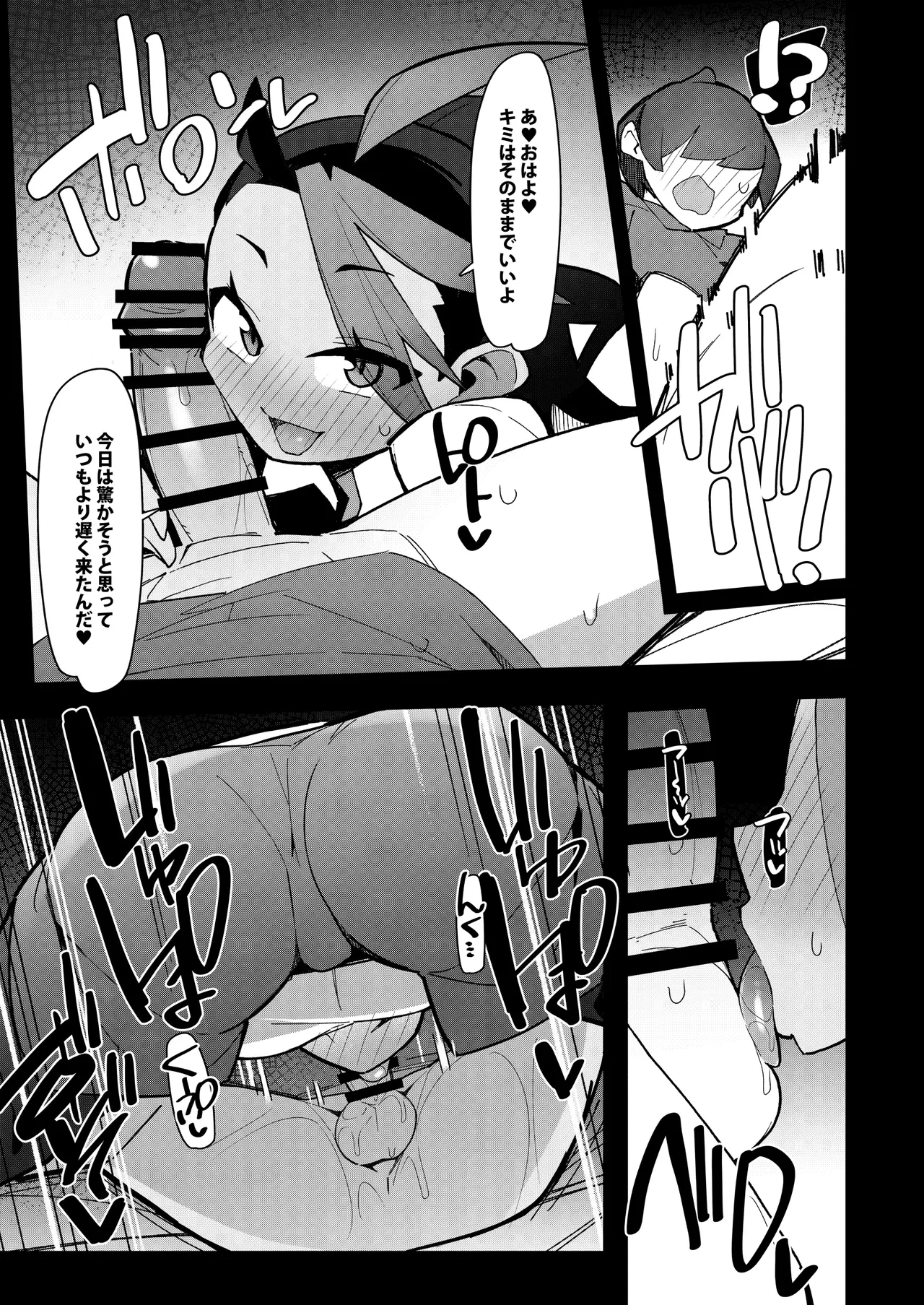 หน้า 7