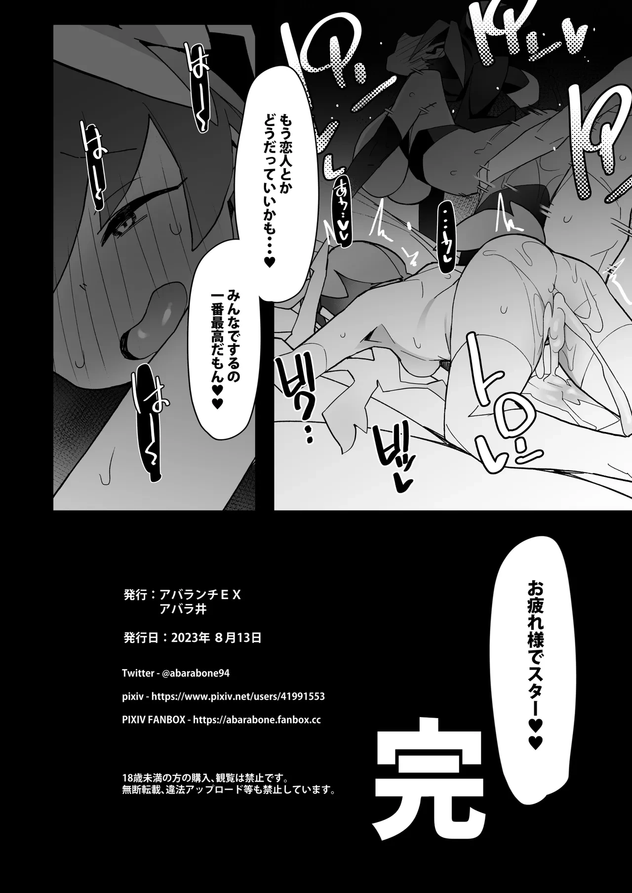 หน้า 28
