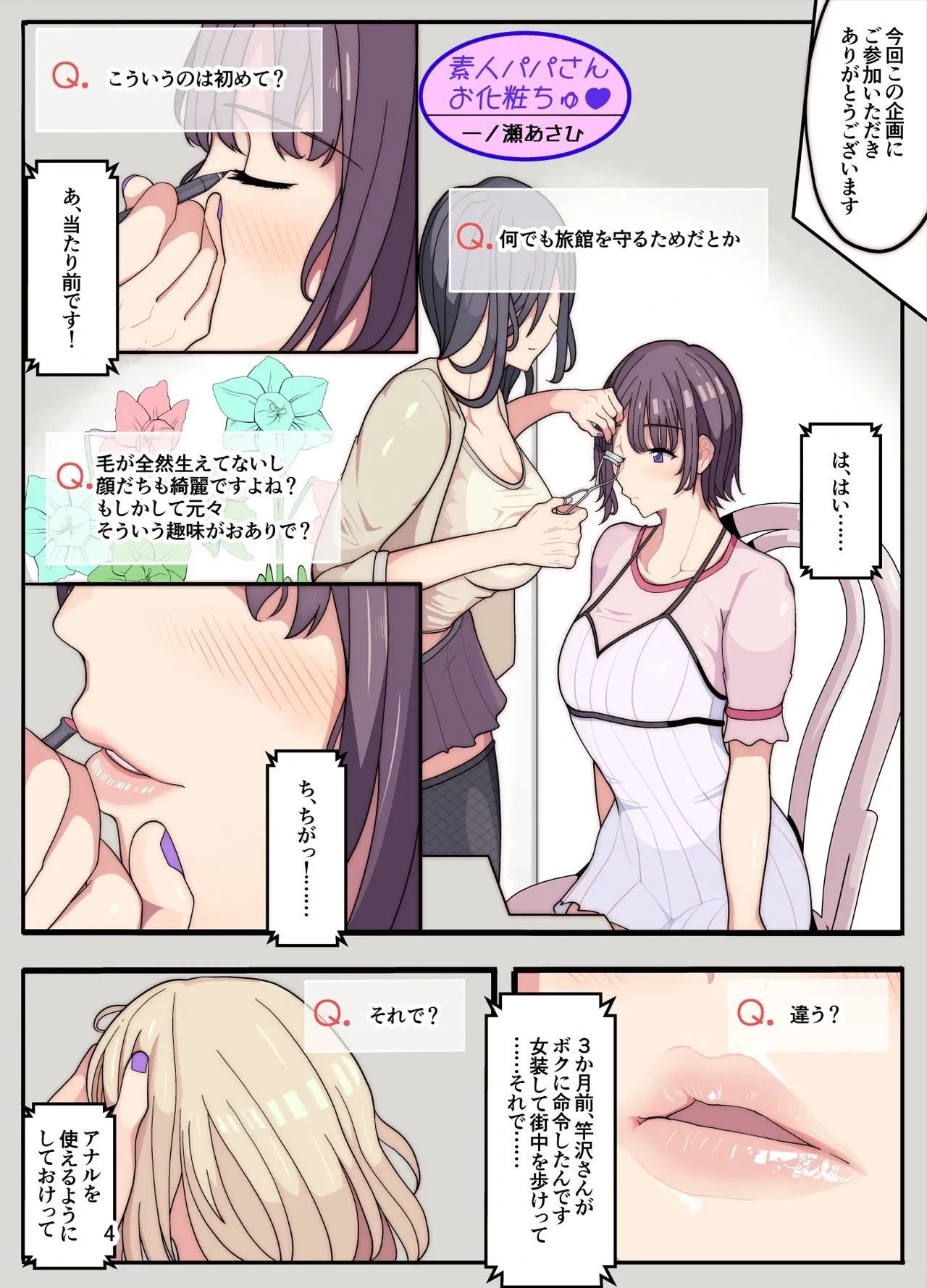 หน้า 5