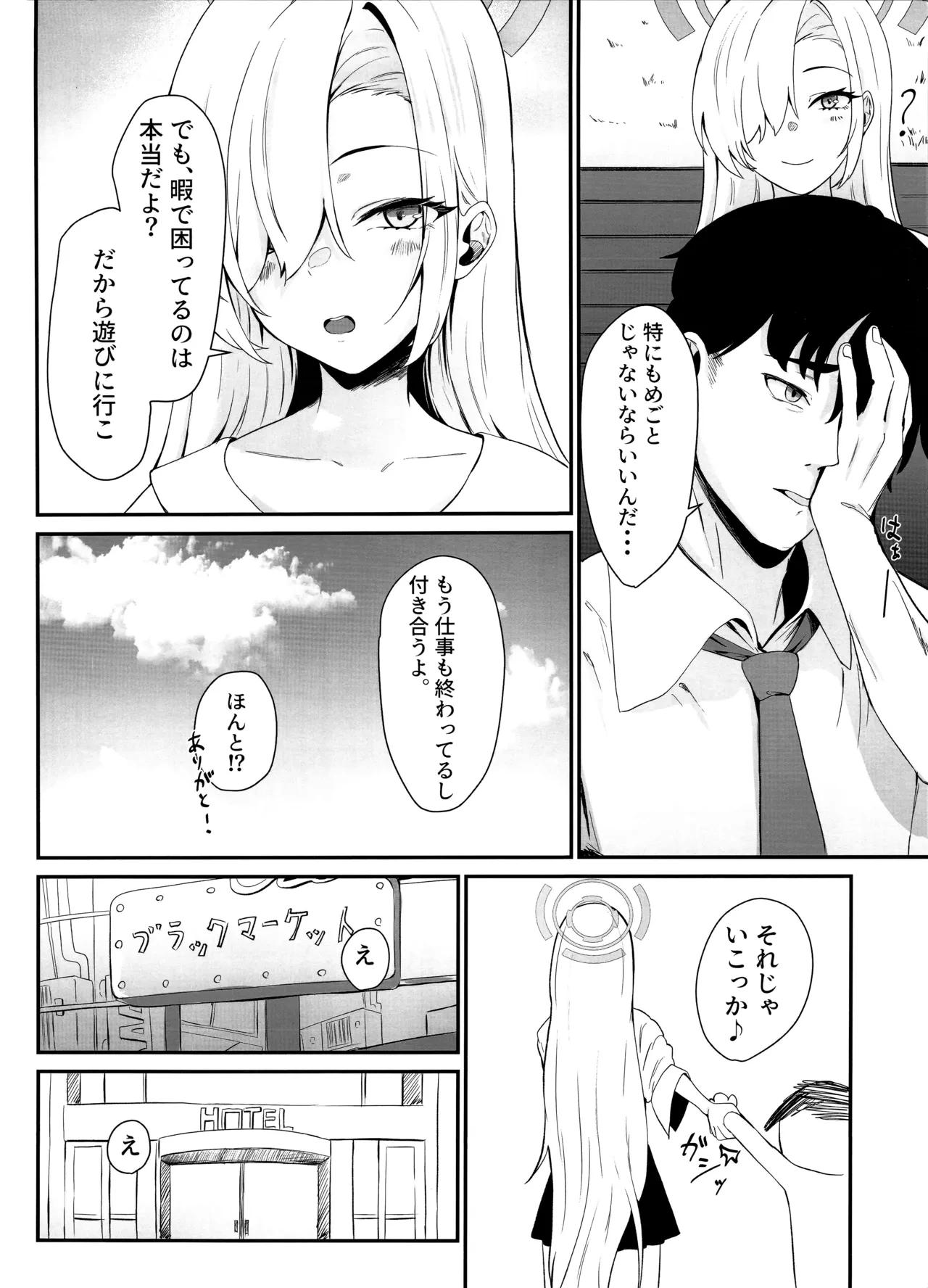 หน้า 3