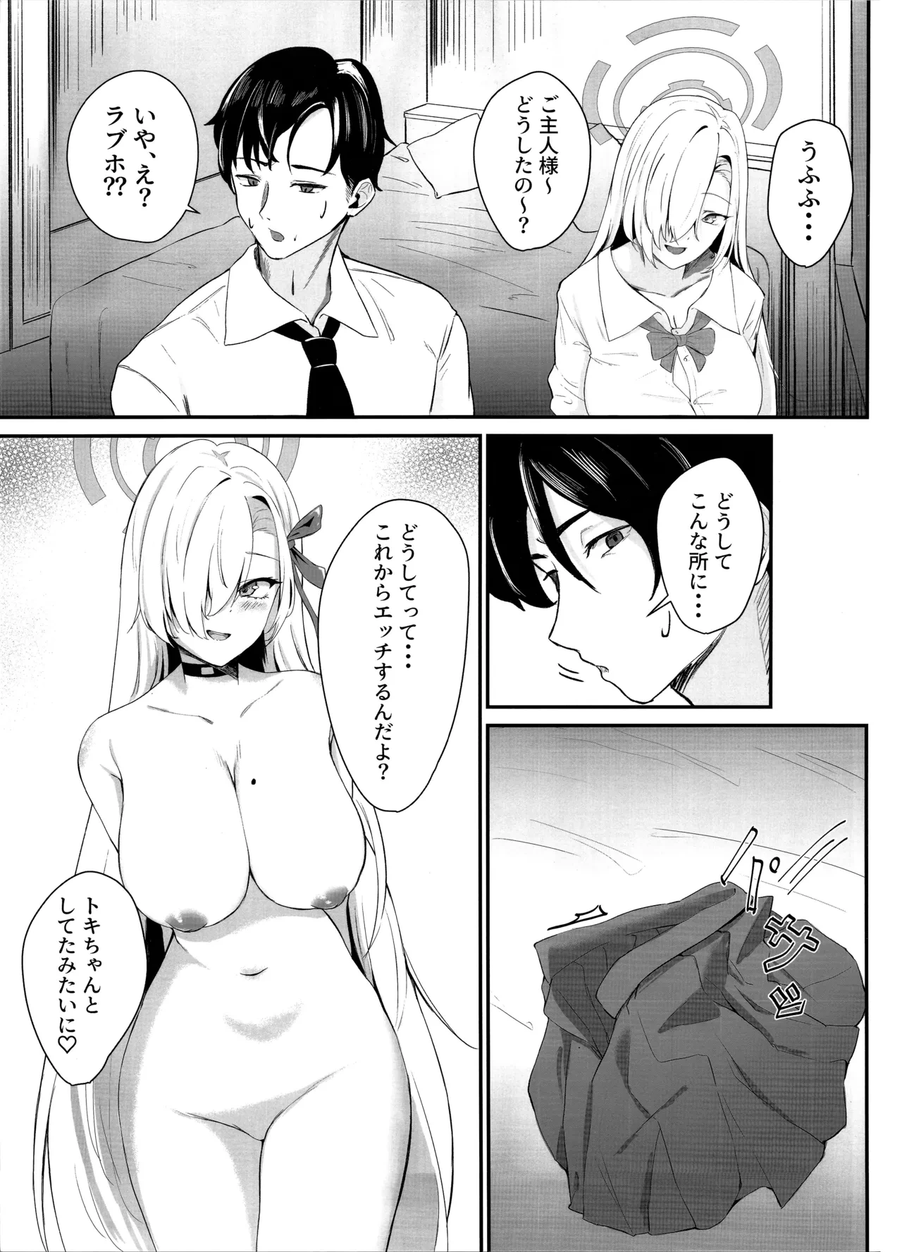 หน้า 4