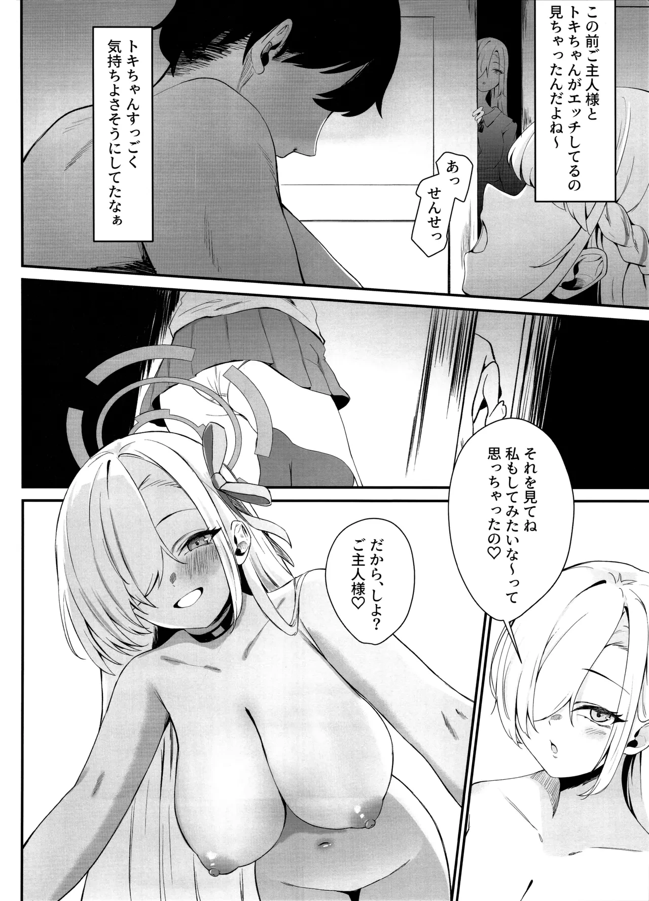 หน้า 5