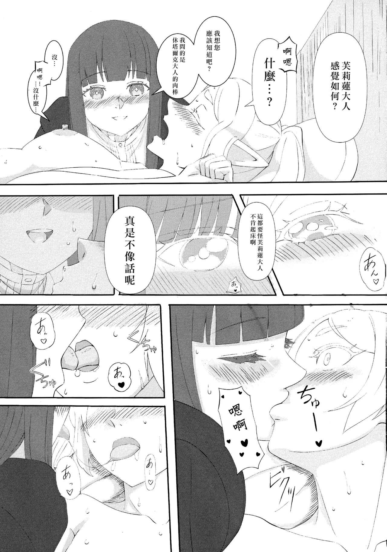 หน้า 17