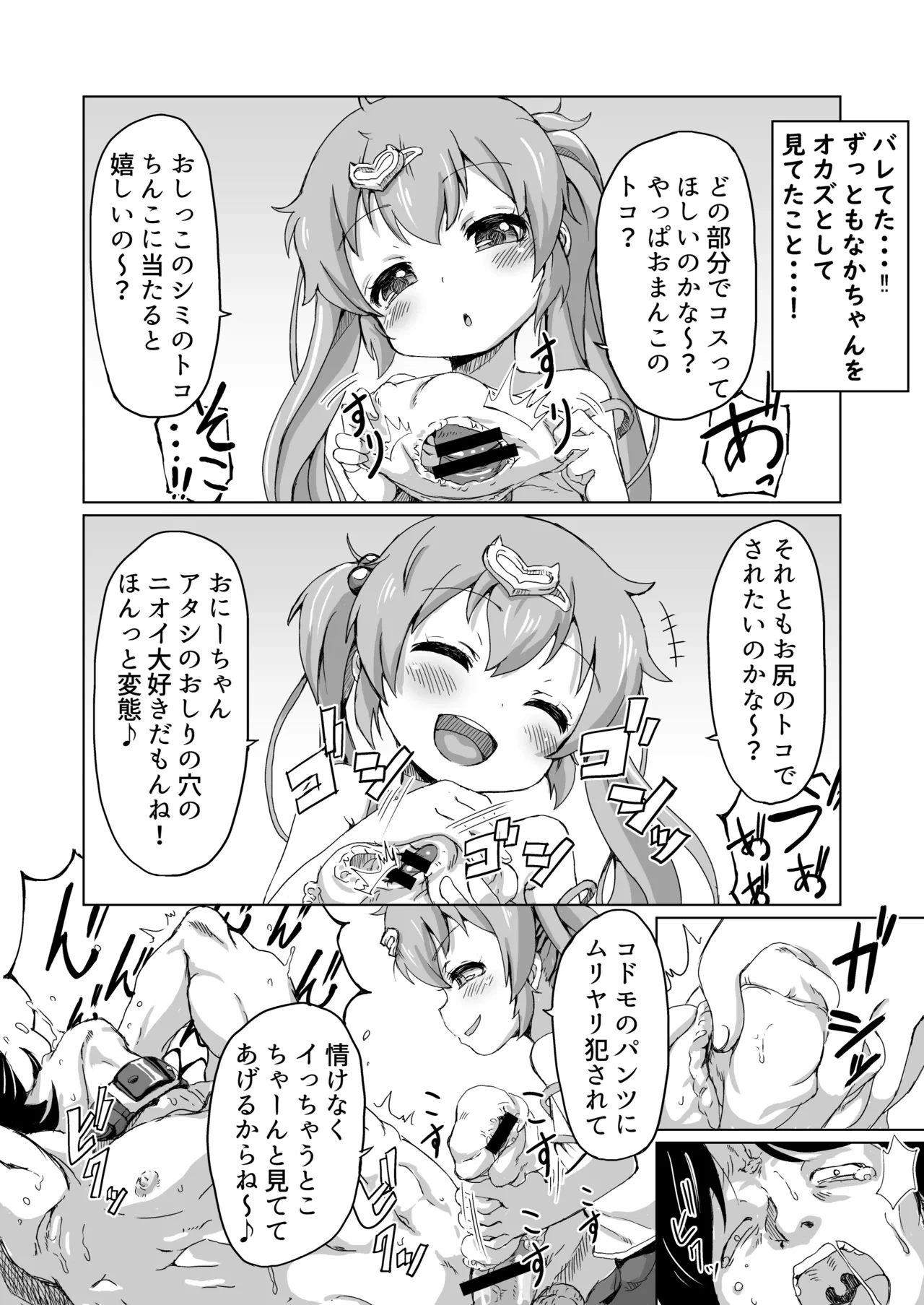 หน้า 11