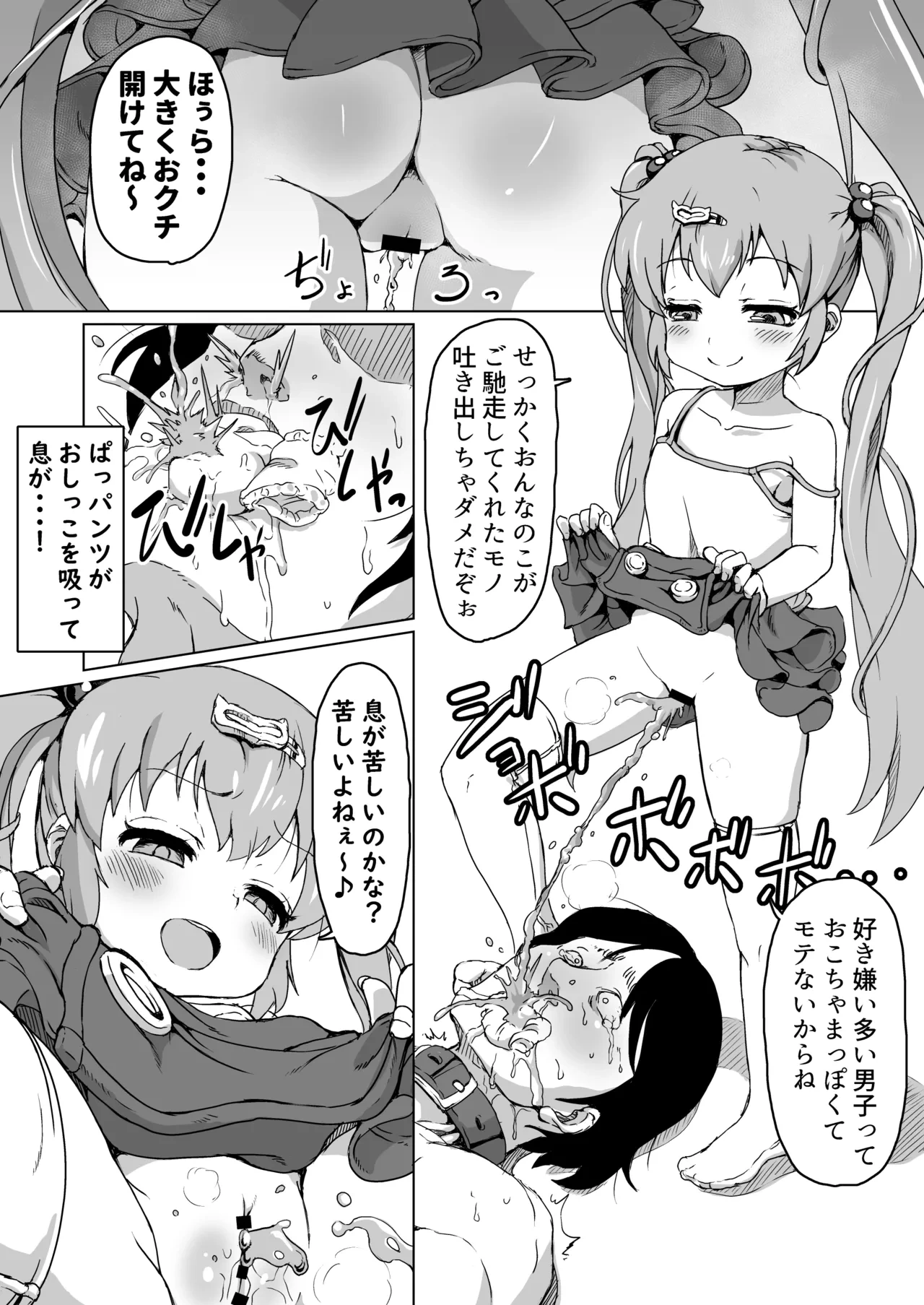 หน้า 16