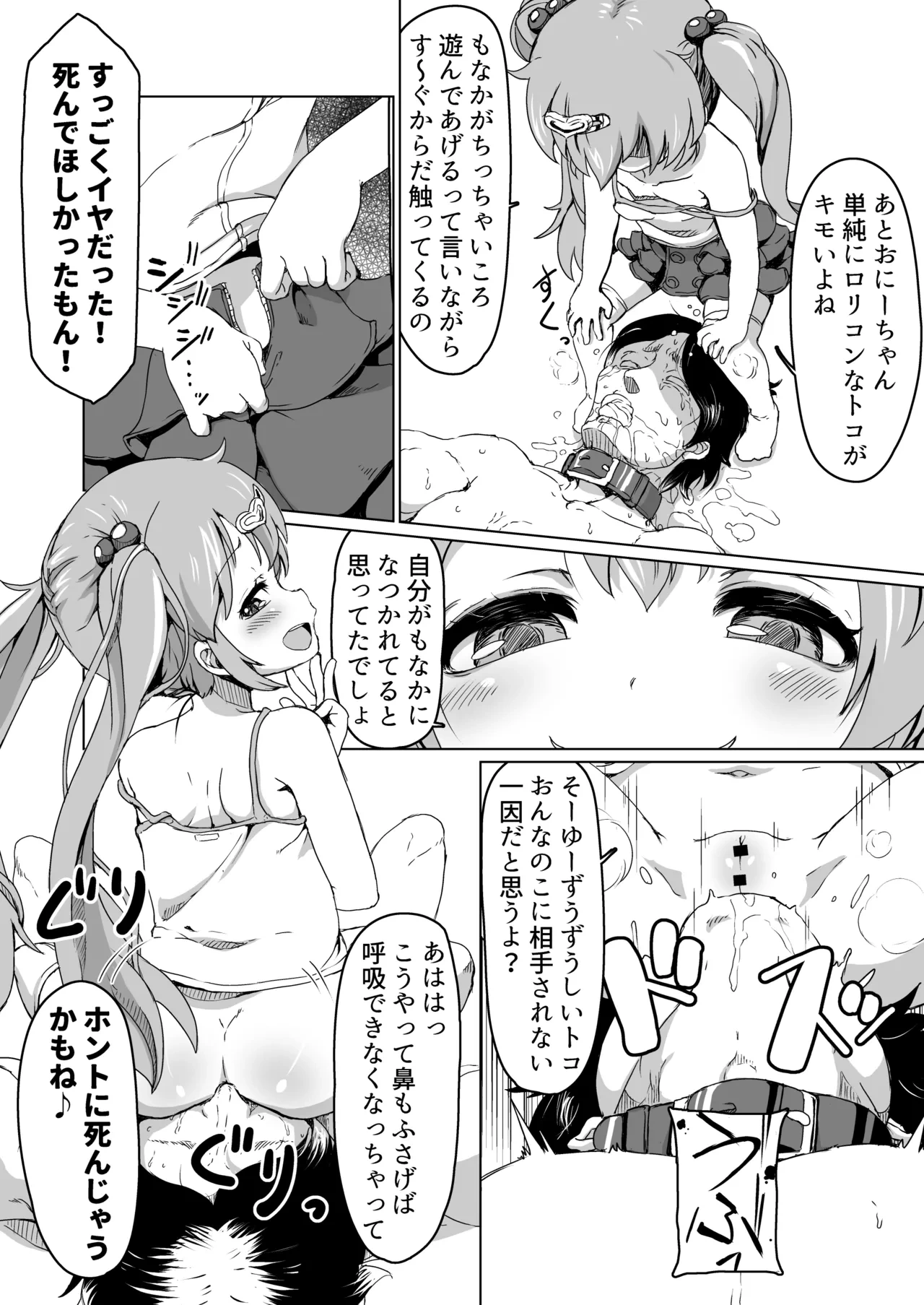 หน้า 18