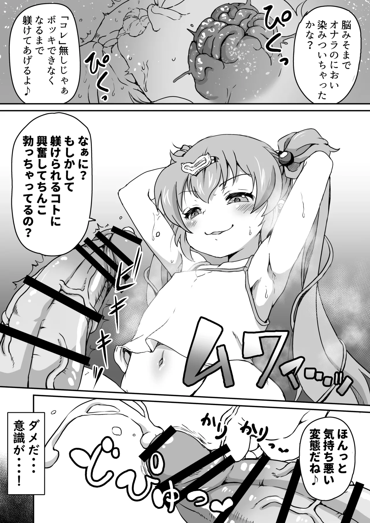หน้า 22