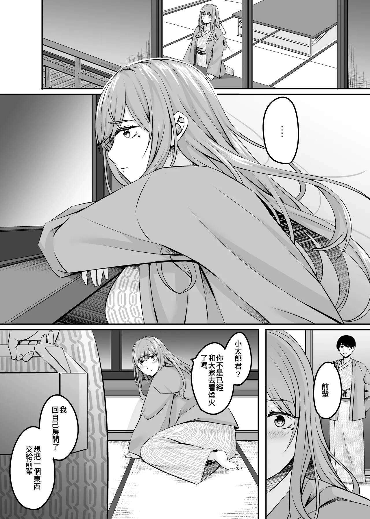 หน้า 13
