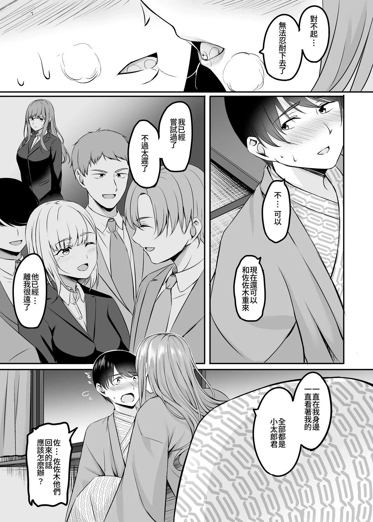 หน้า 18