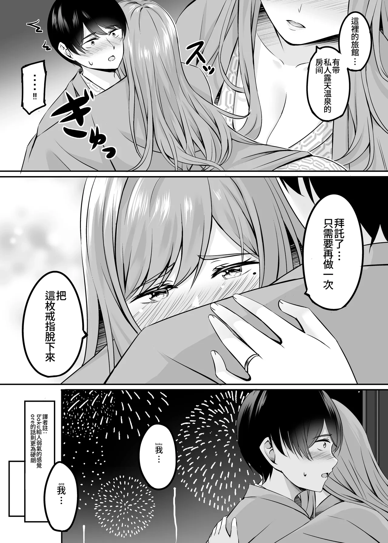 หน้า 19