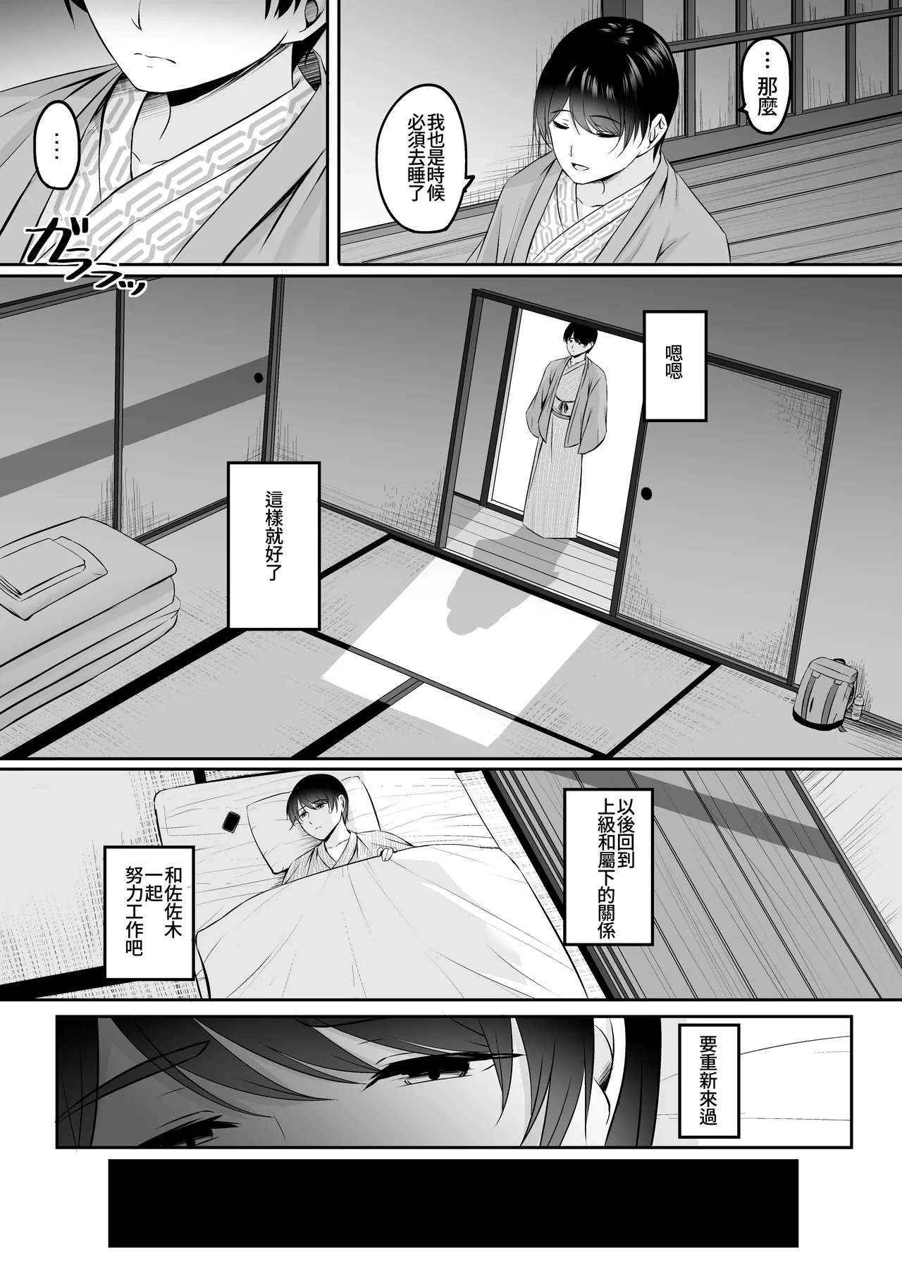 หน้า 48