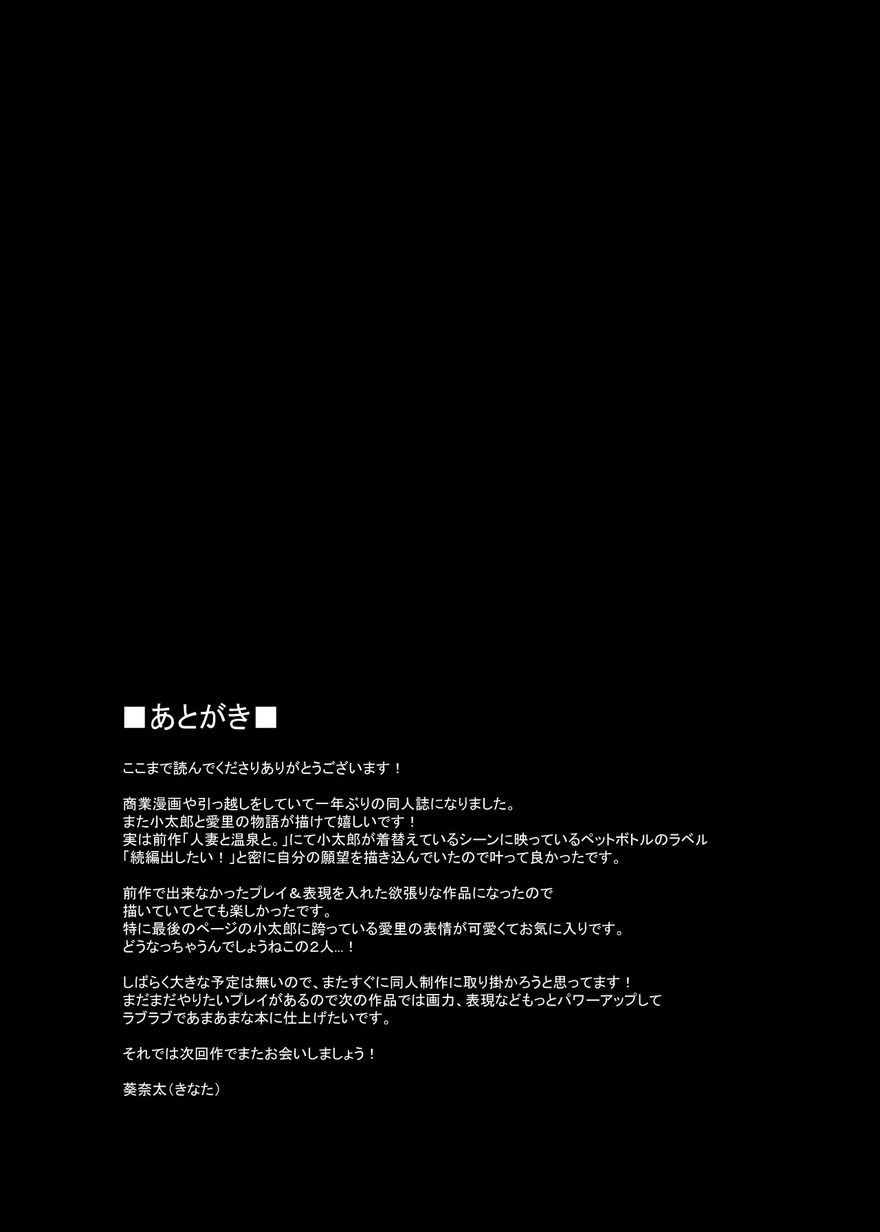 หน้า 50