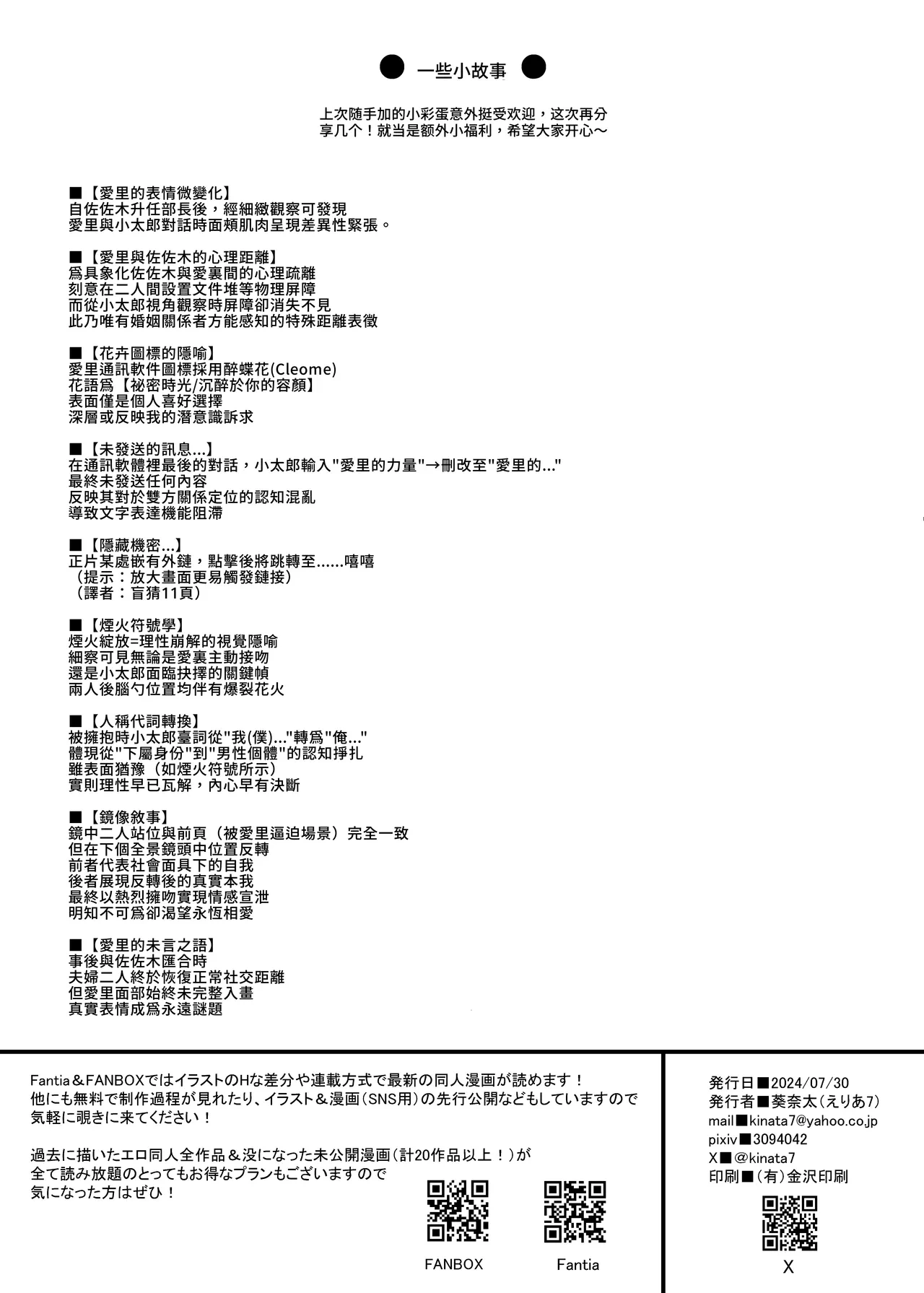 หน้า 51