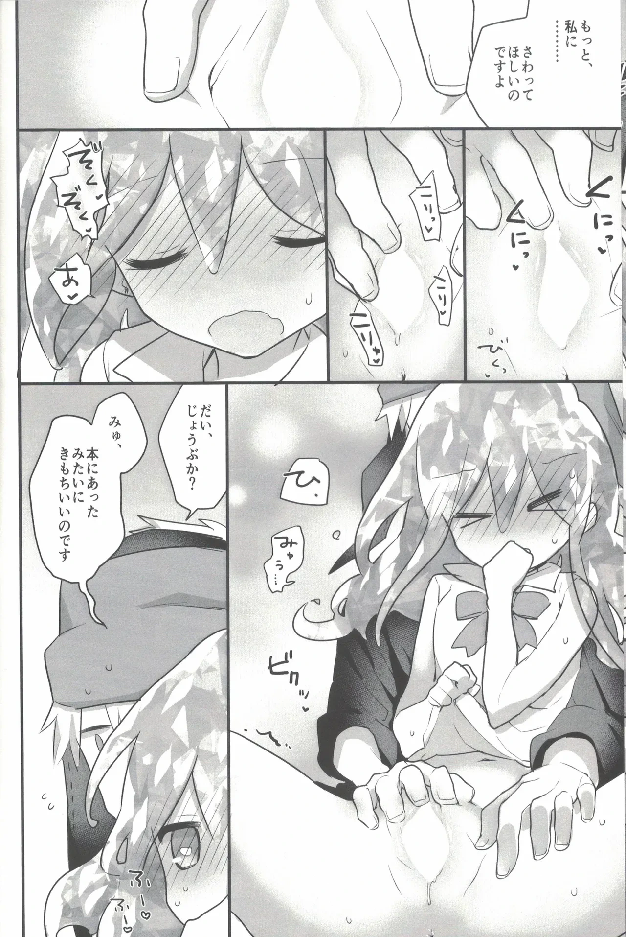 หน้า 9