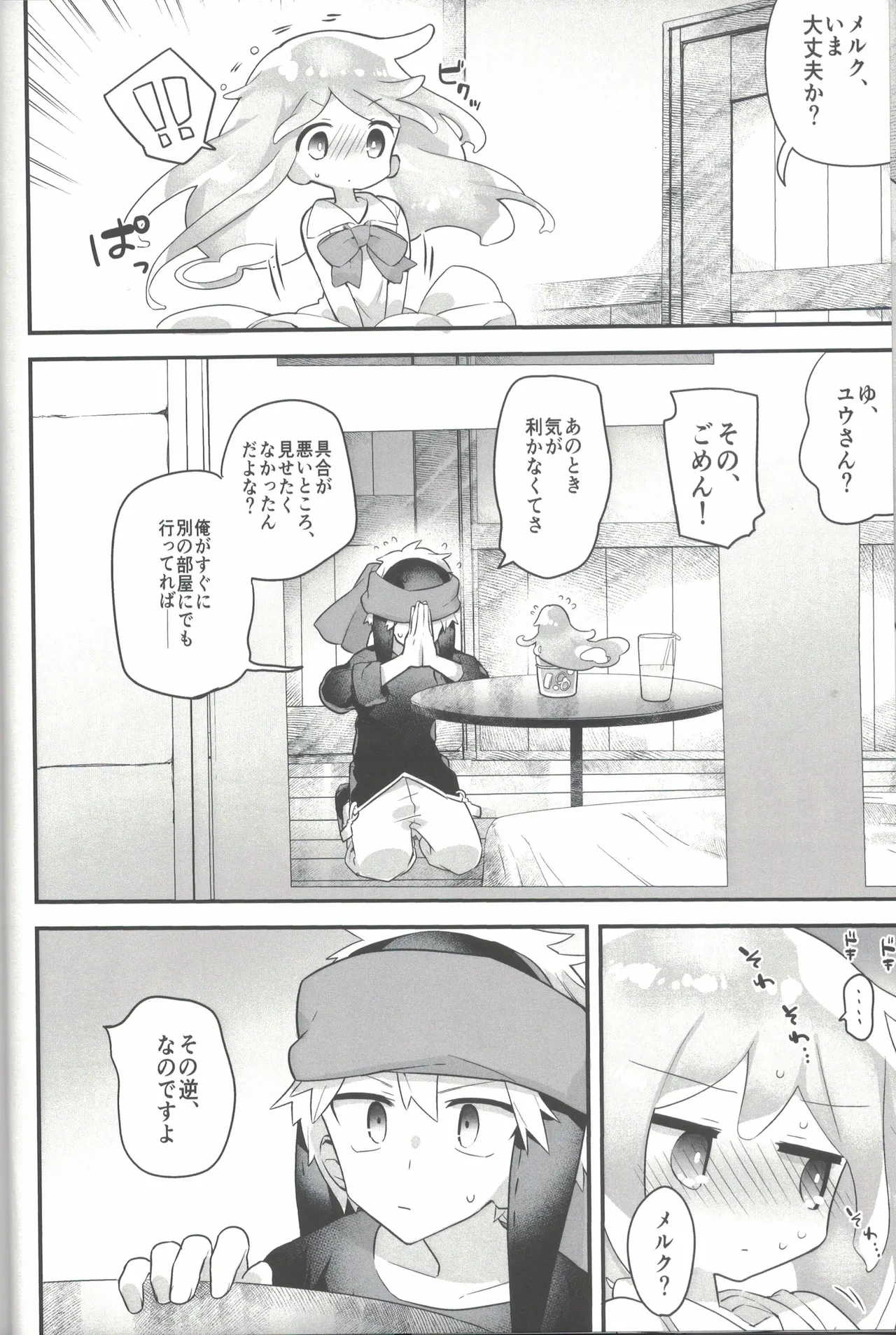 หน้า 9