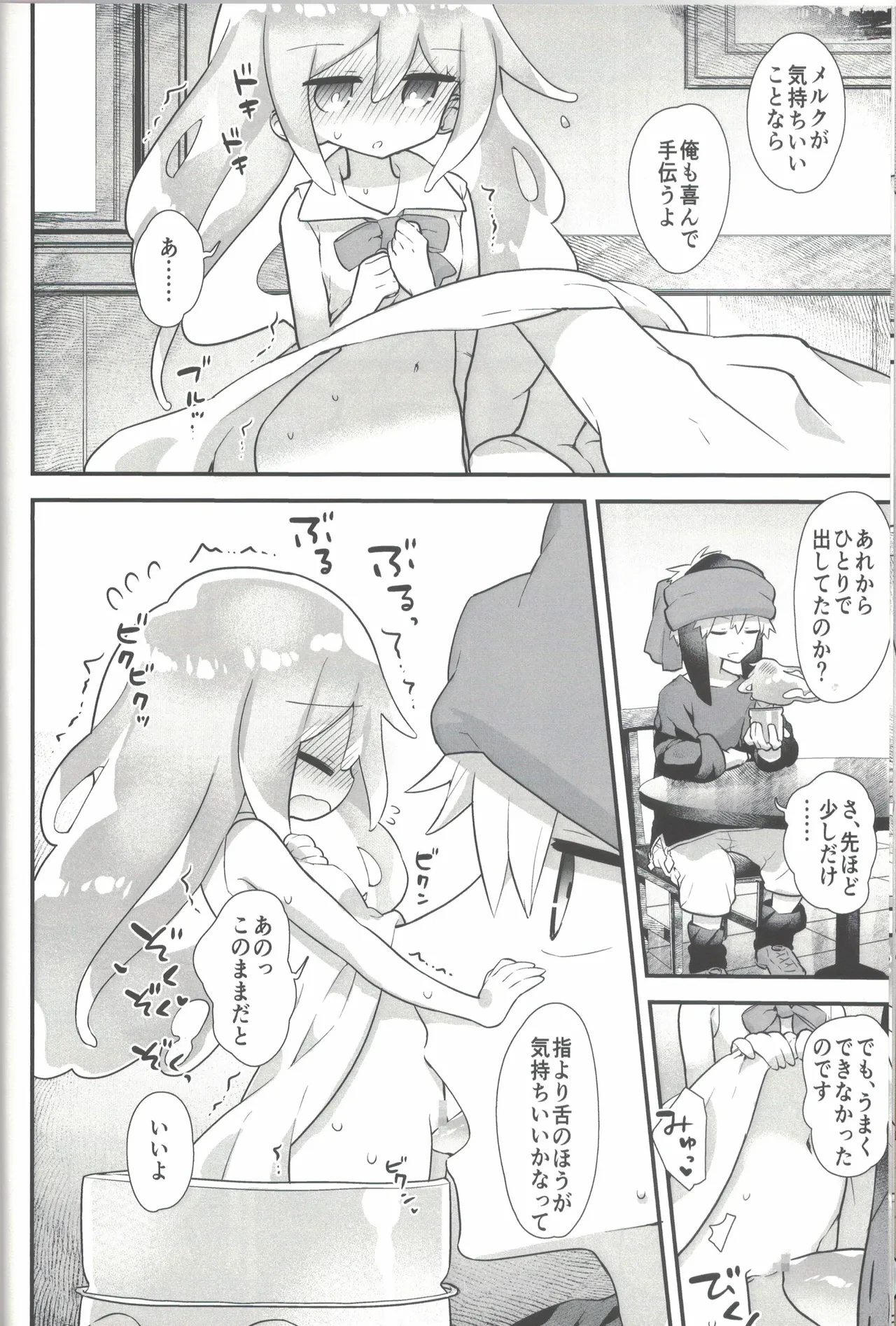 หน้า 11