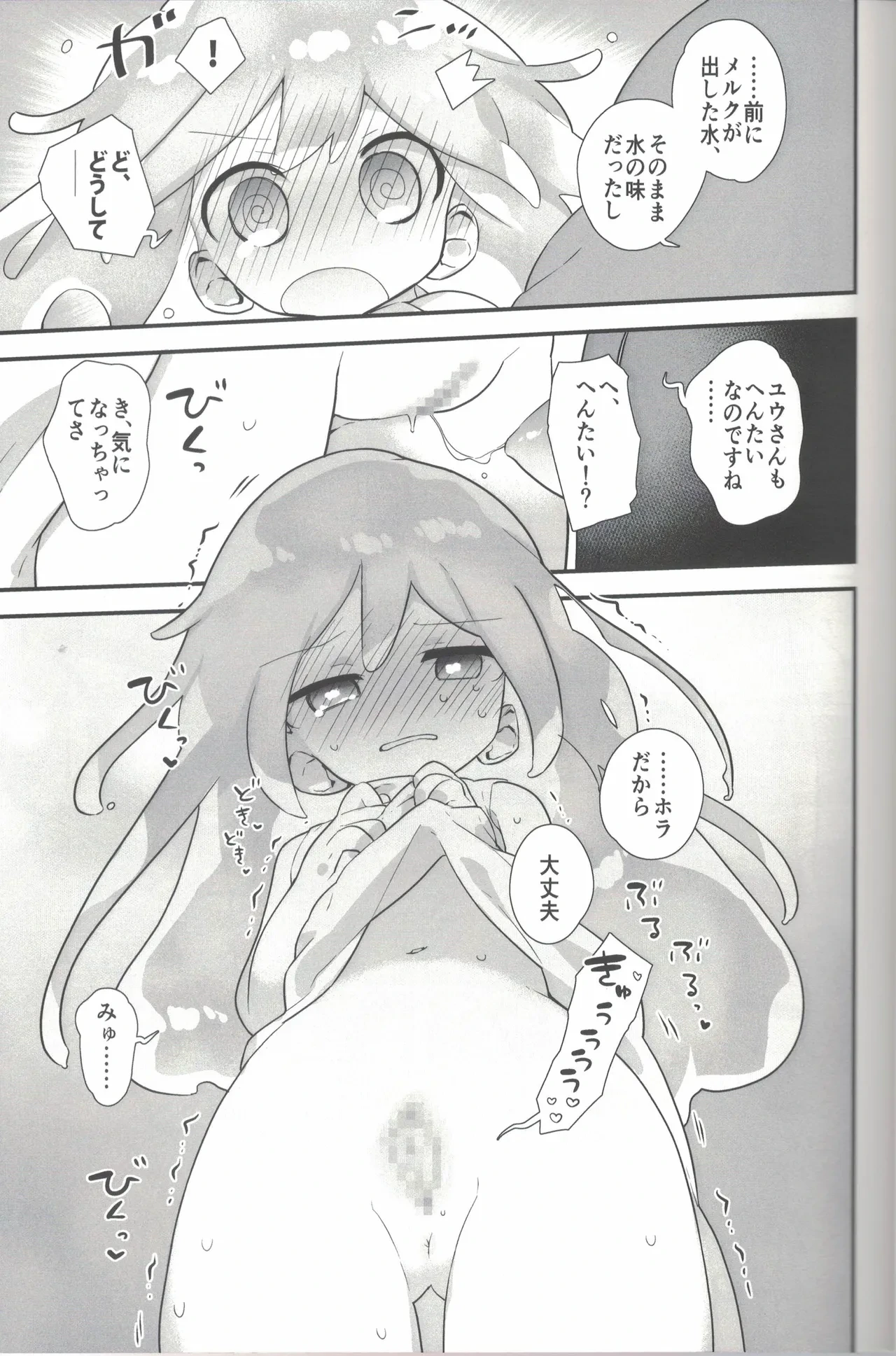 หน้า 12