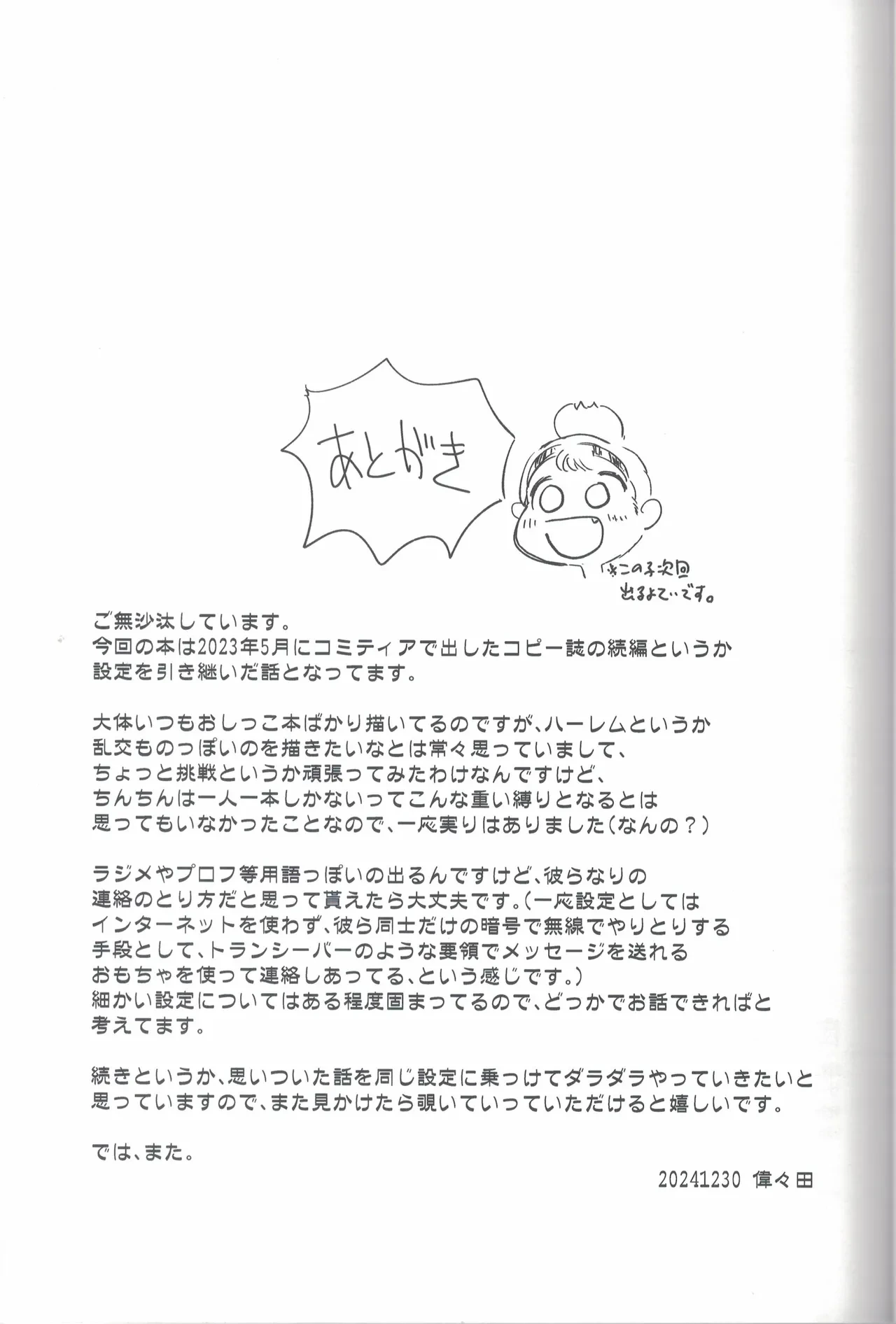 หน้า 20