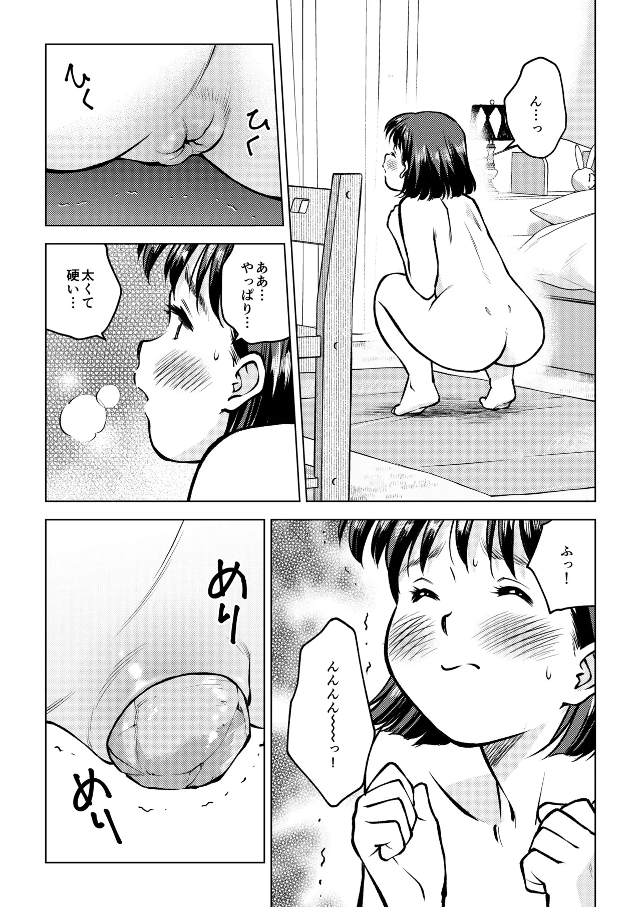 หน้า 7
