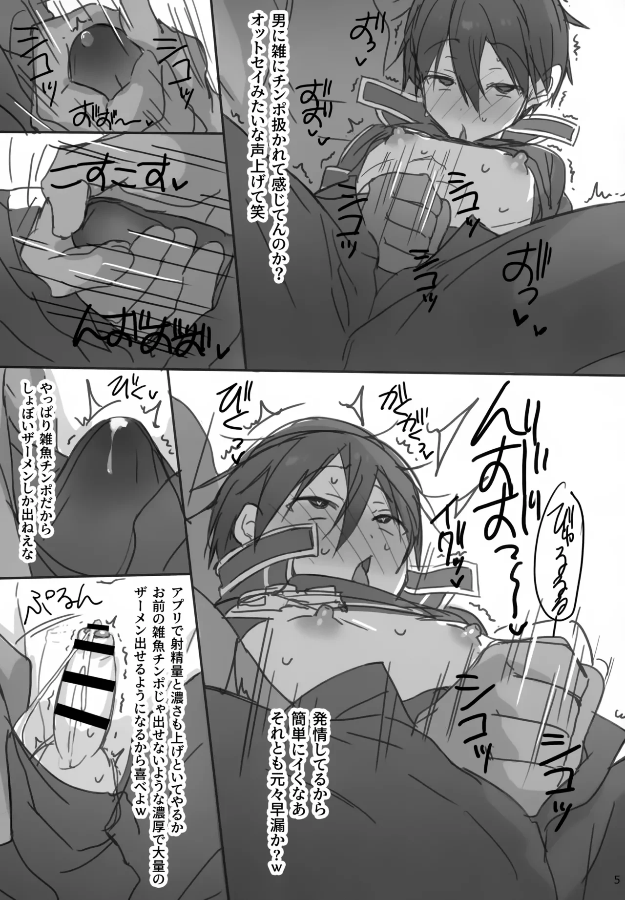 หน้า 5
