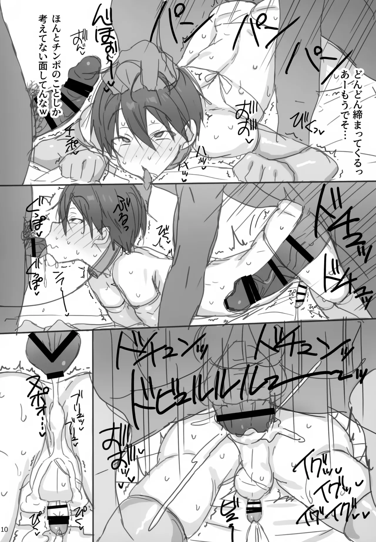 หน้า 10