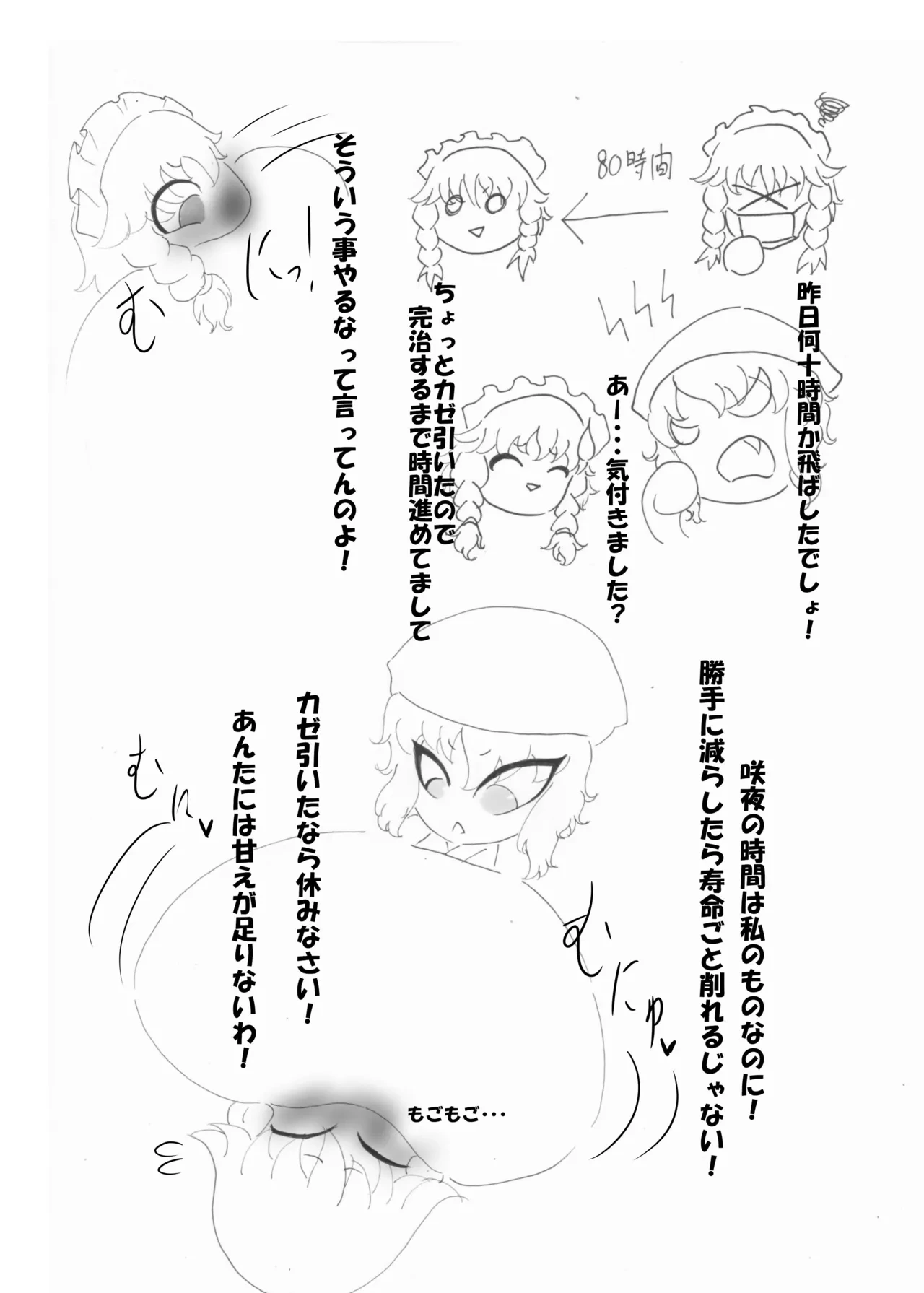หน้า 4