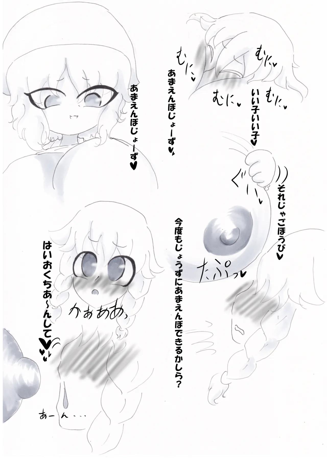 หน้า 8