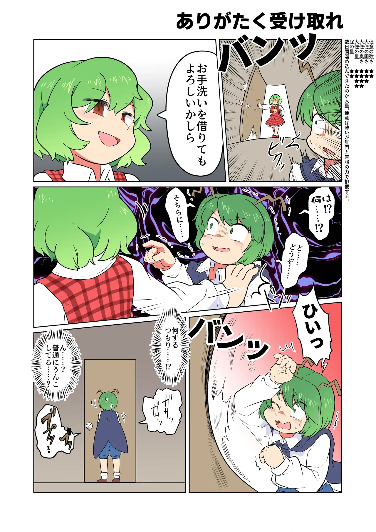 หน้า 12