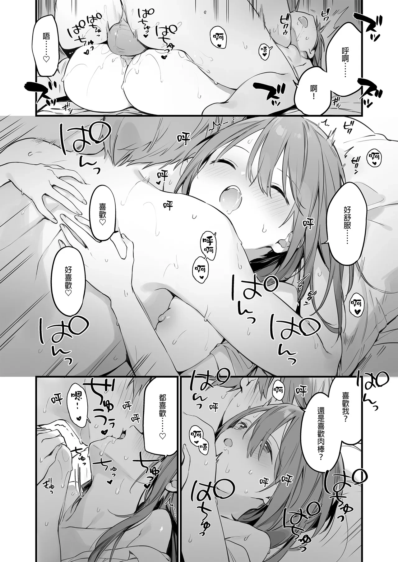 หน้า 42
