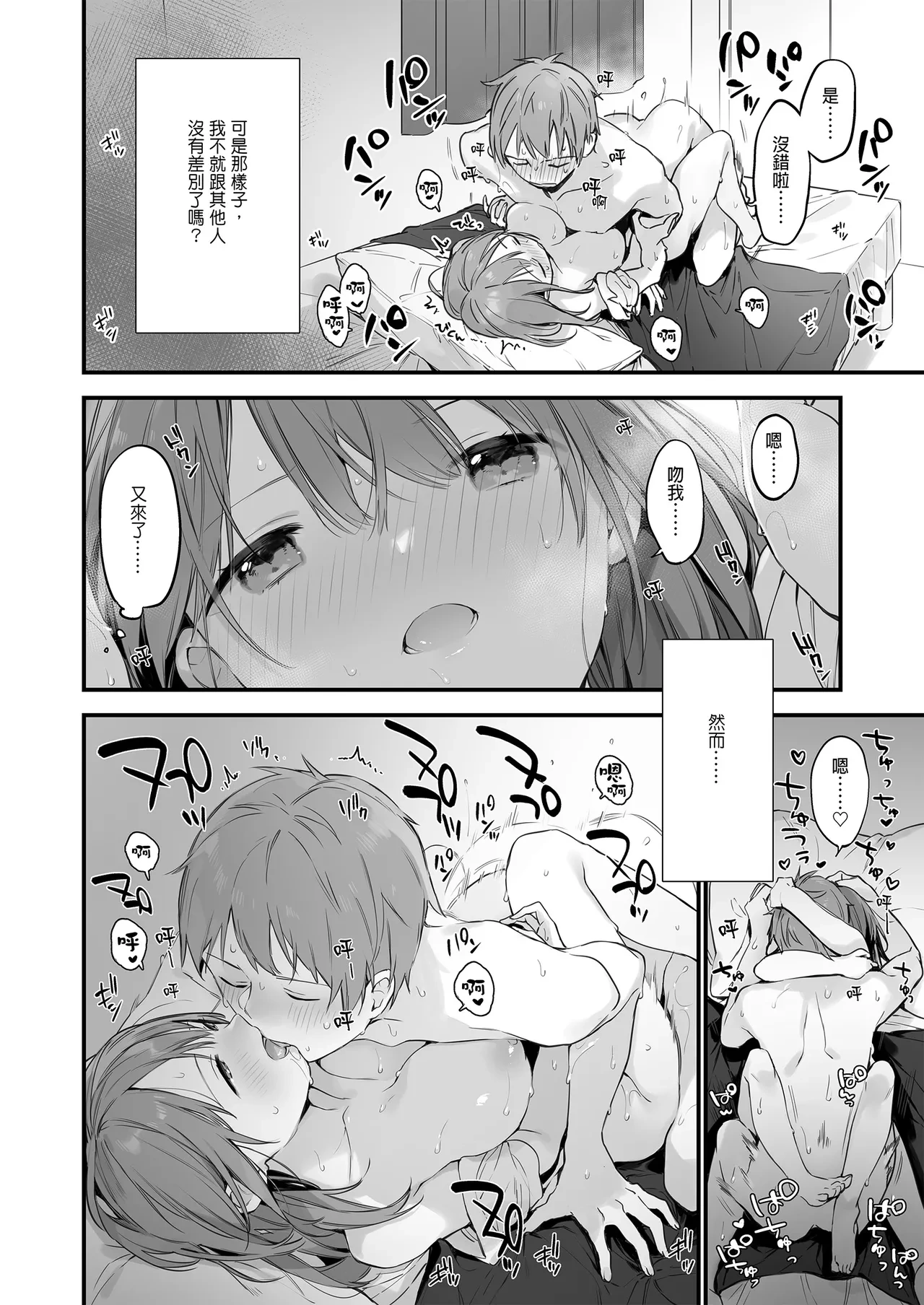 หน้า 44