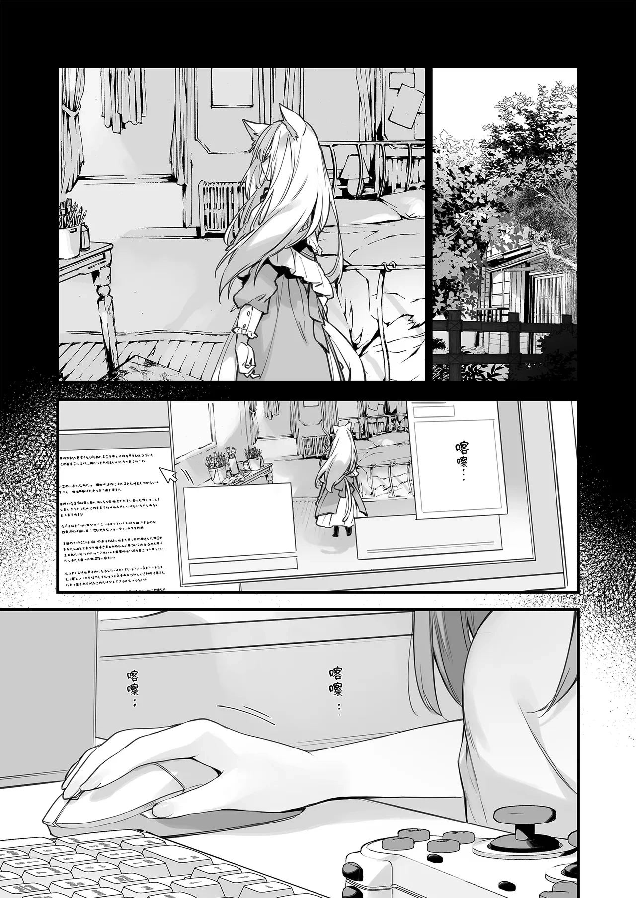 หน้า 51