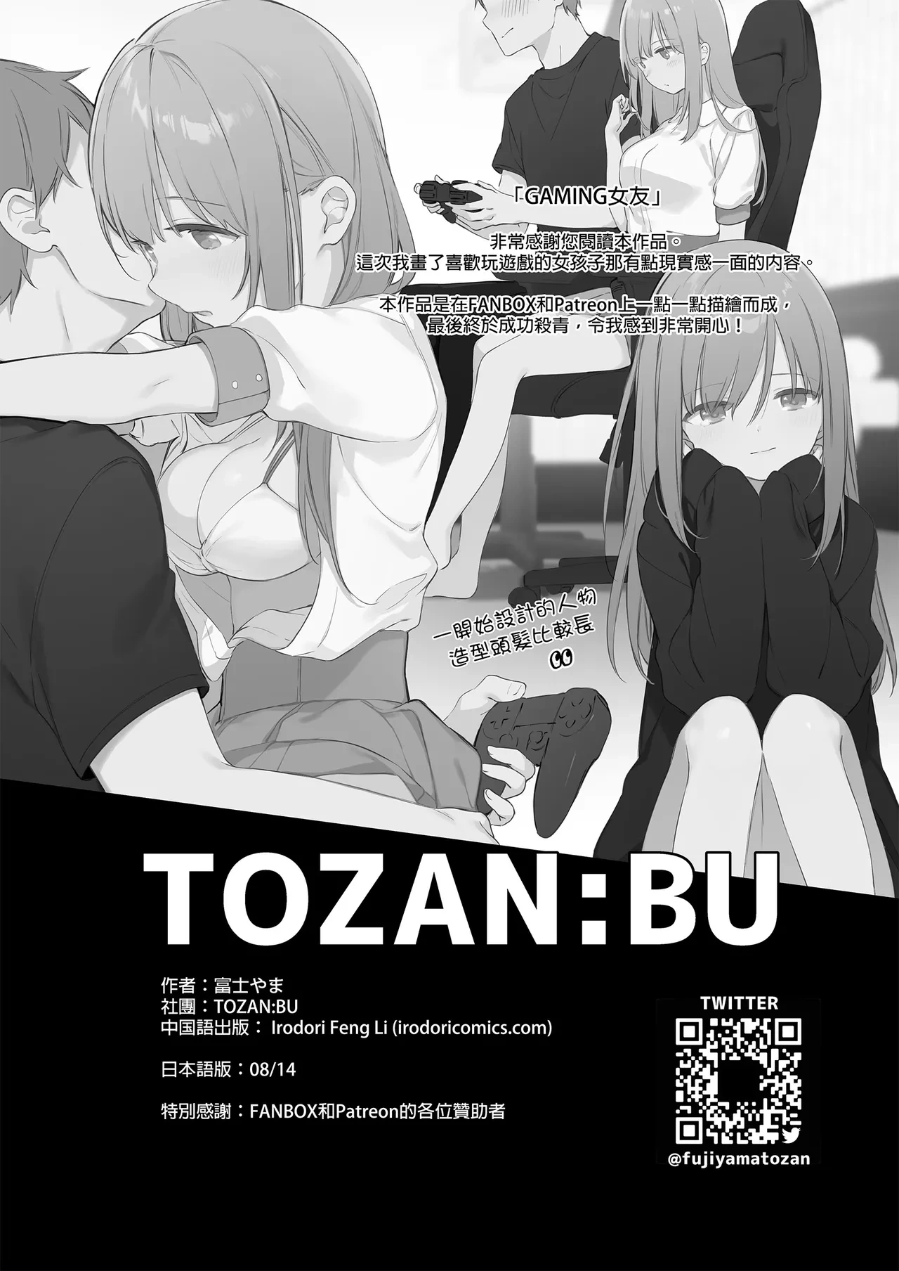 หน้า 56