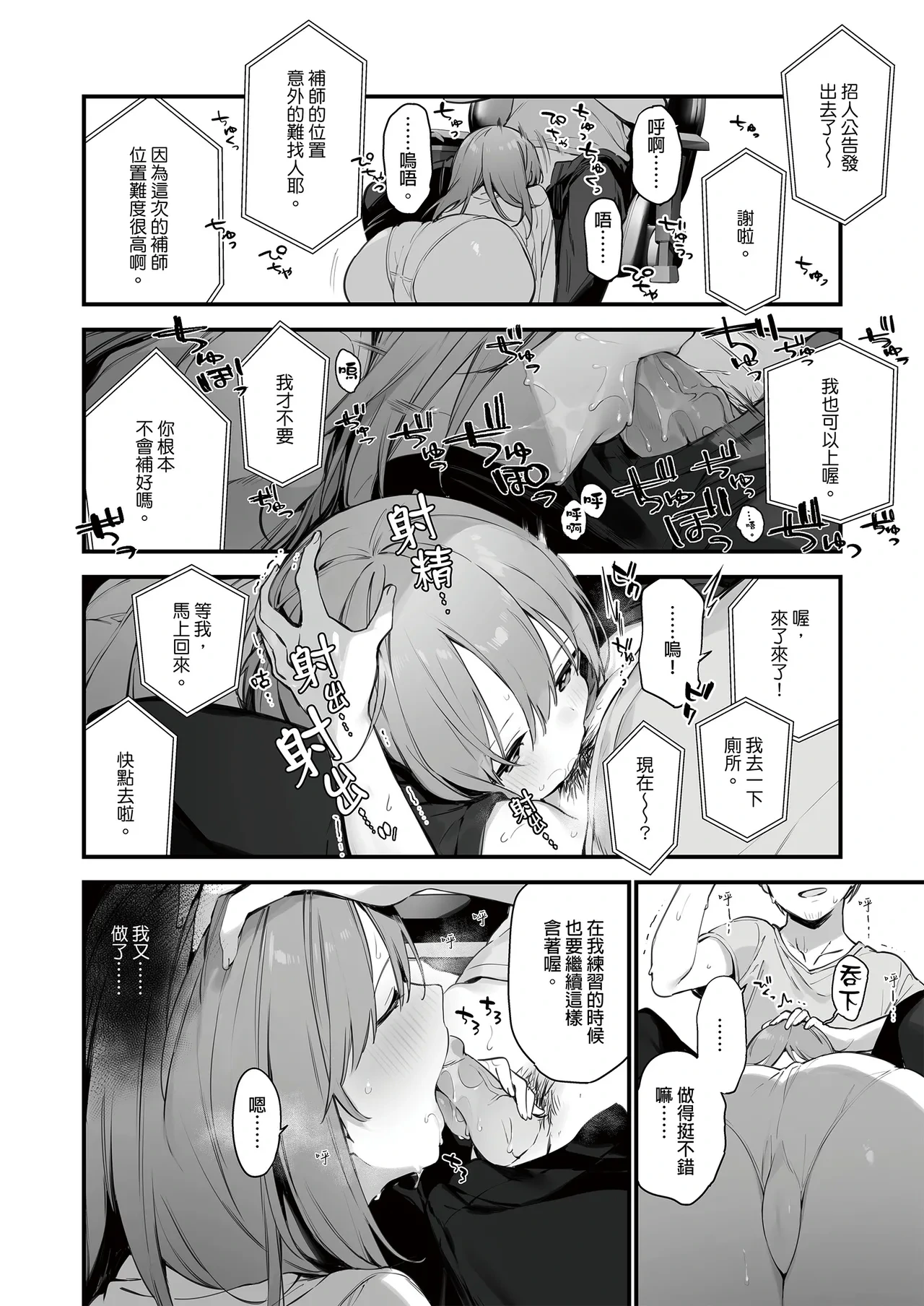 หน้า 62