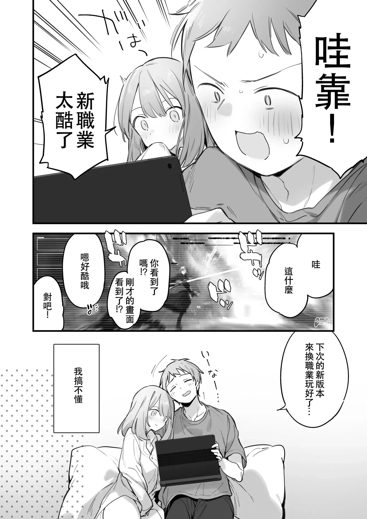 หน้า 79