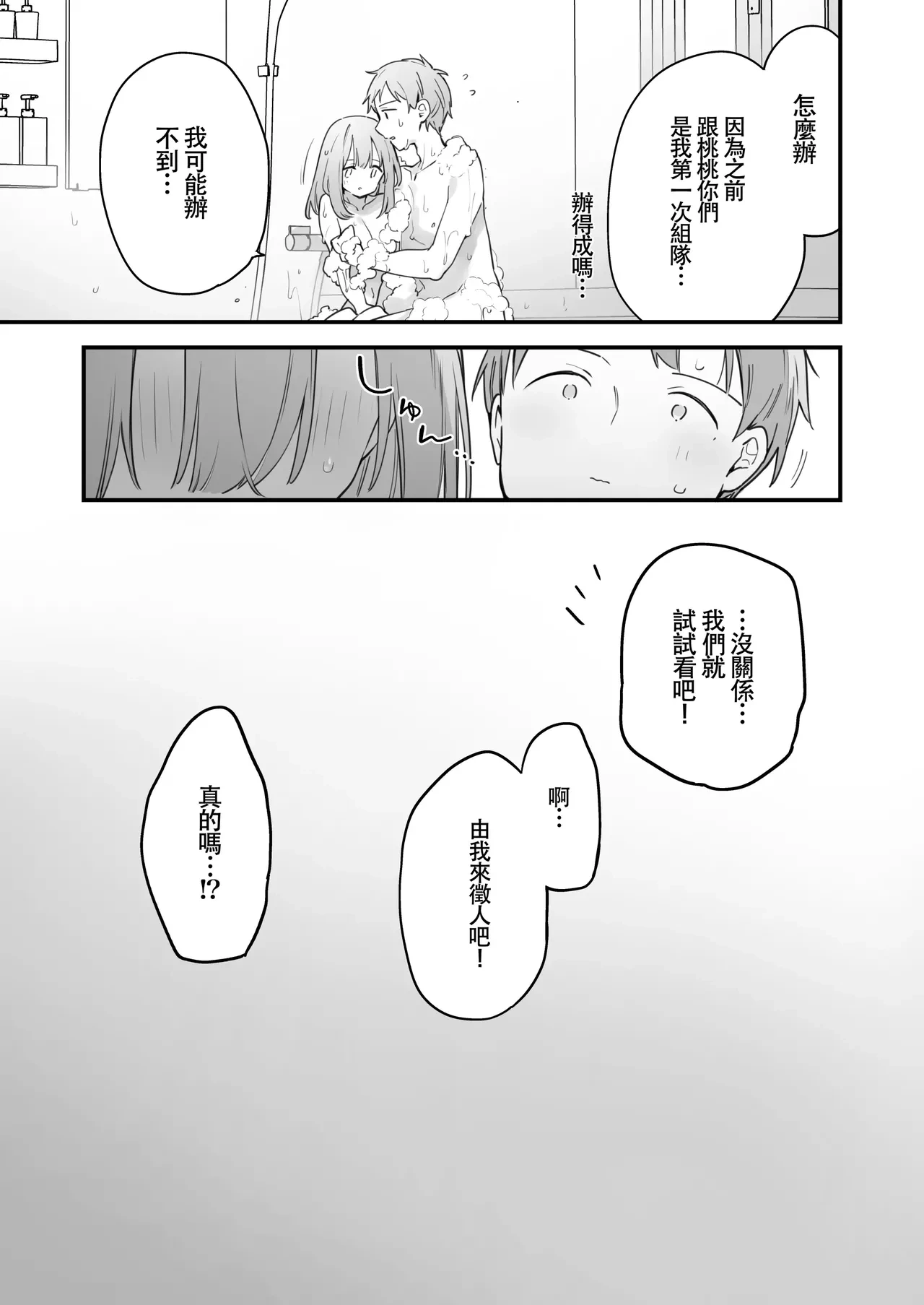 หน้า 106