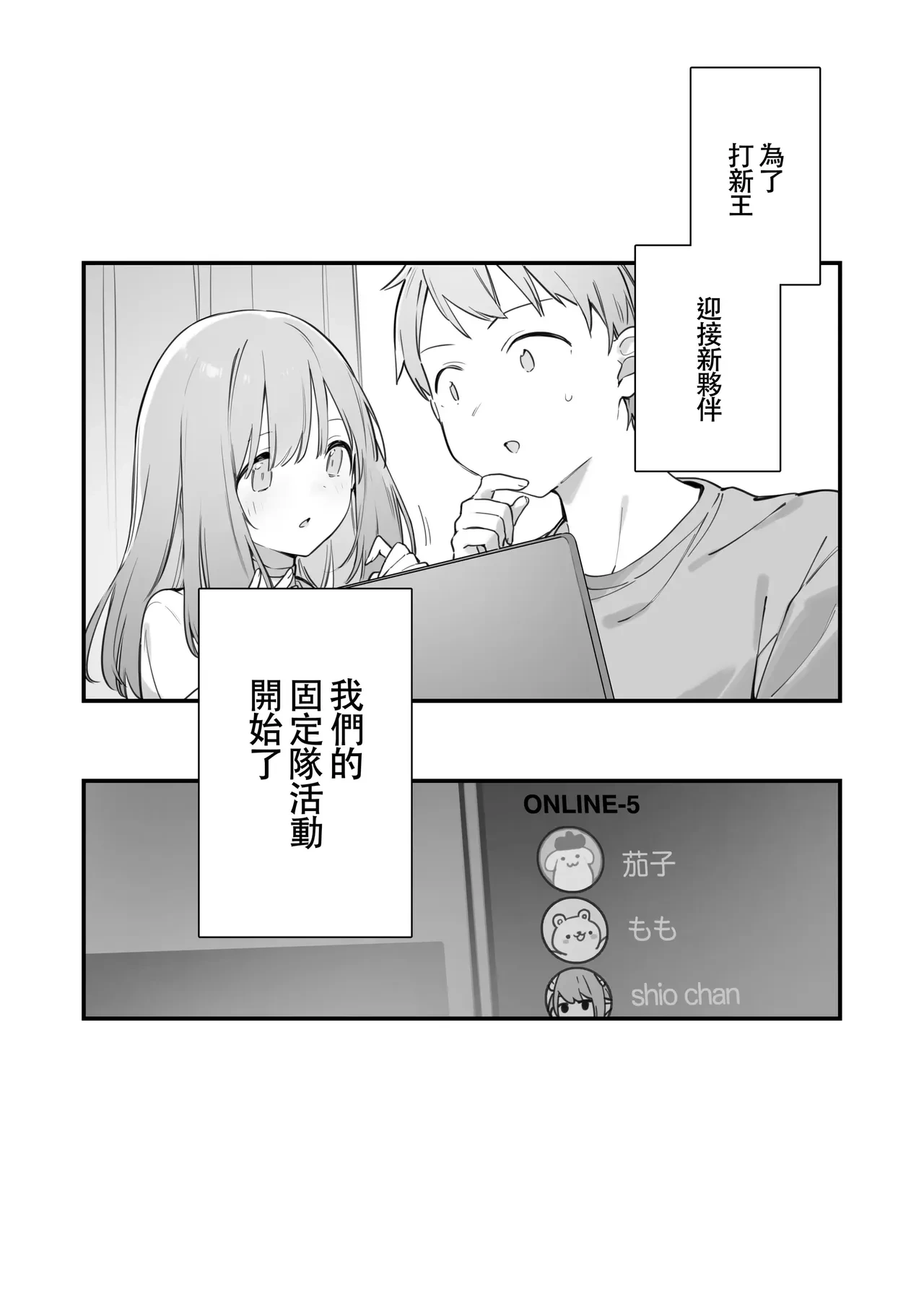 หน้า 107