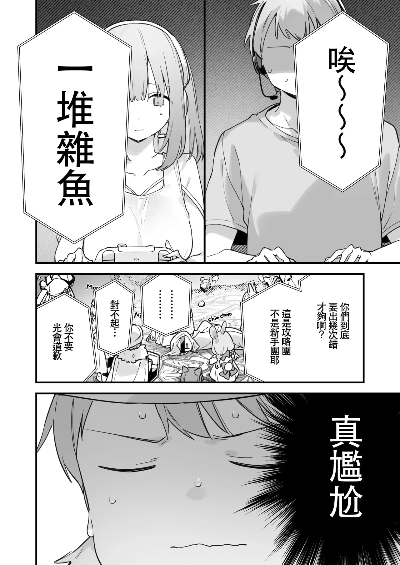 หน้า 109