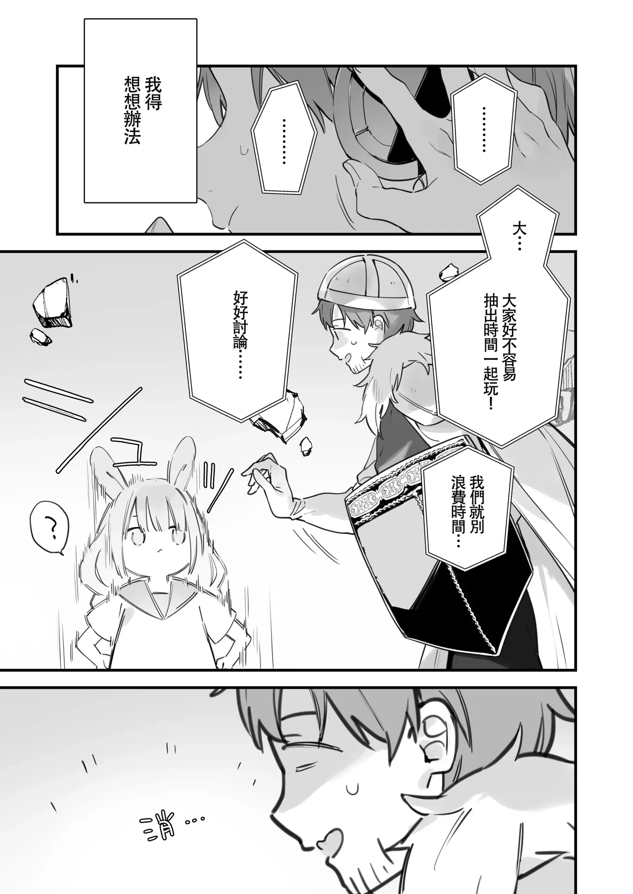 หน้า 112