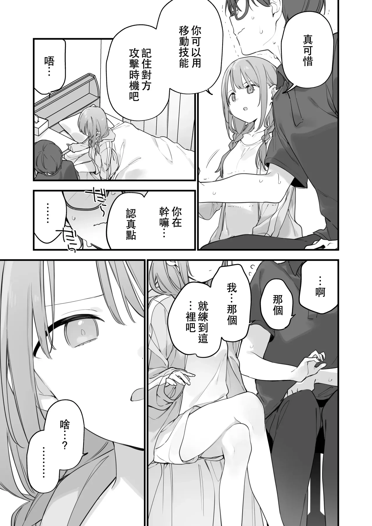 หน้า 136
