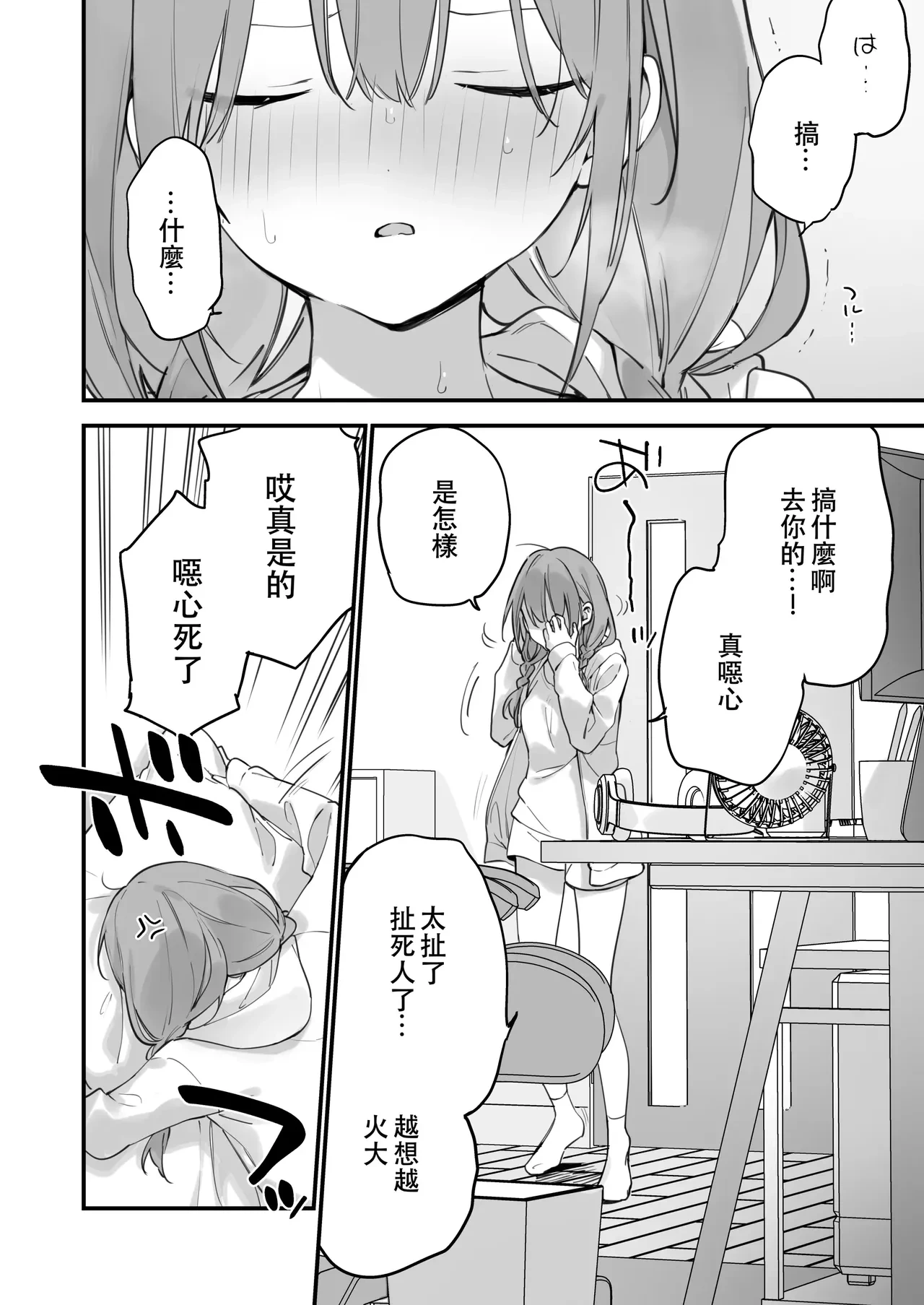 หน้า 141