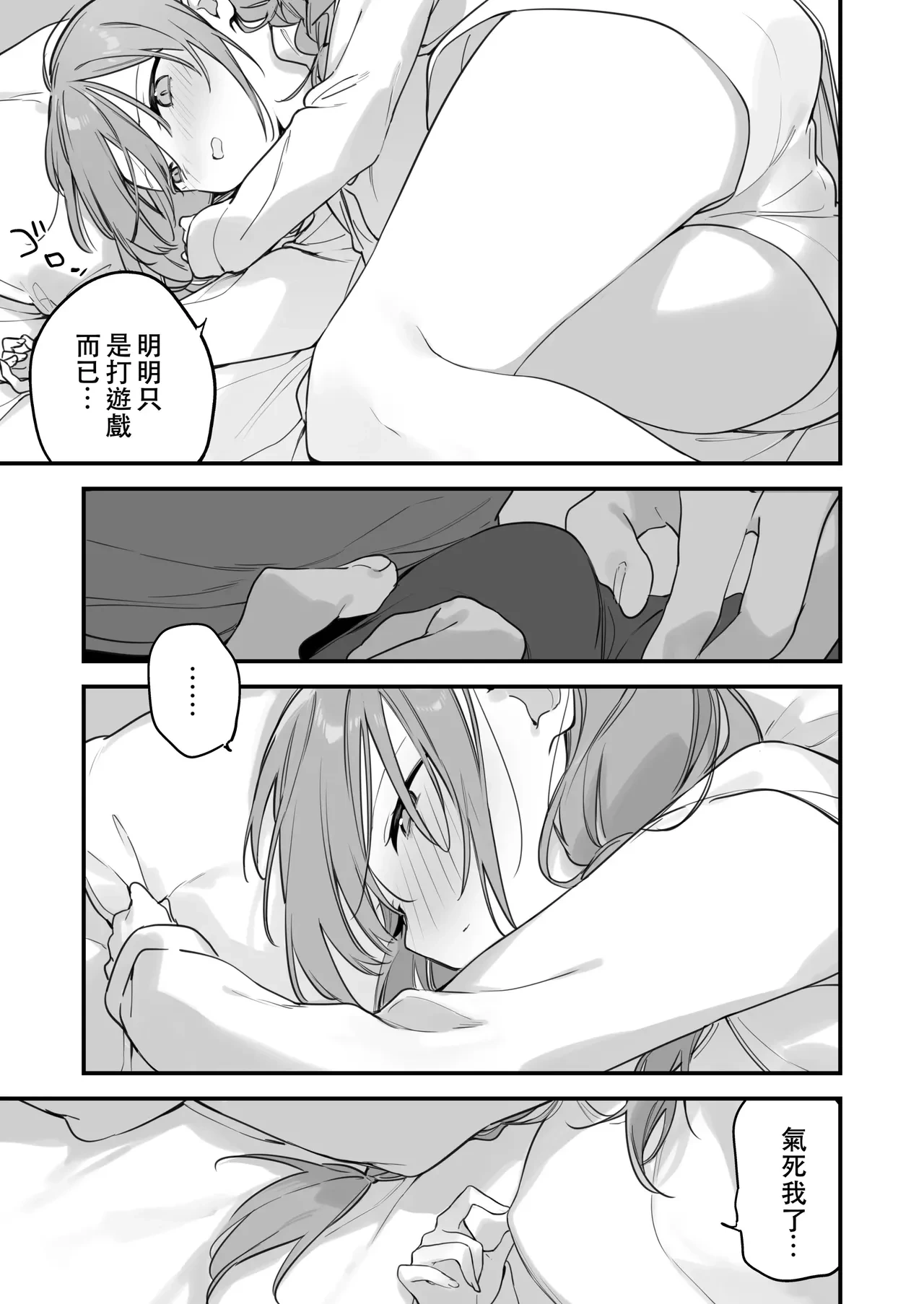 หน้า 142
