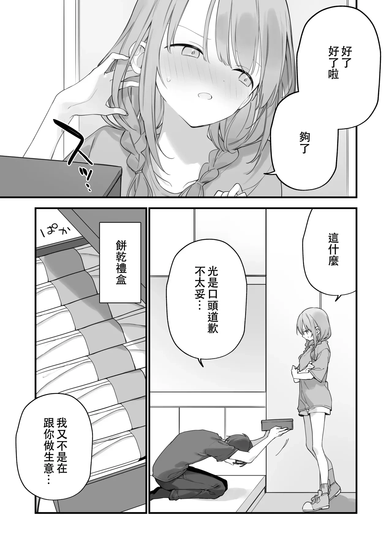 หน้า 146