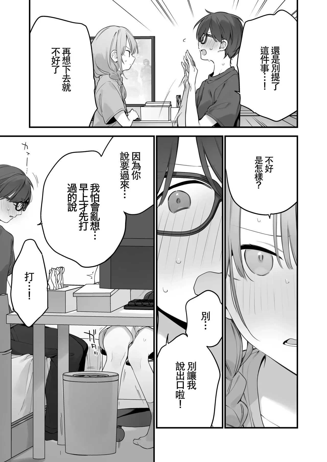 หน้า 152