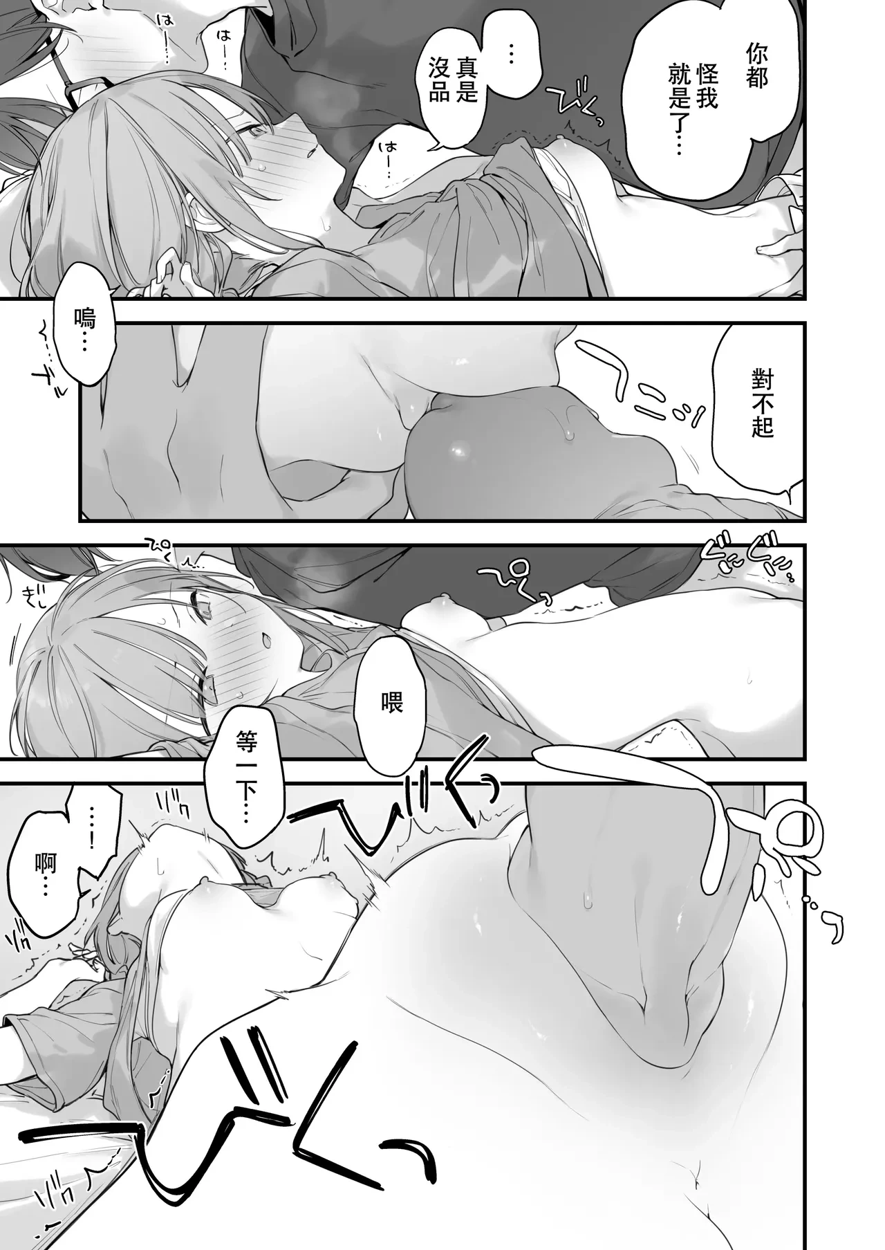 หน้า 158