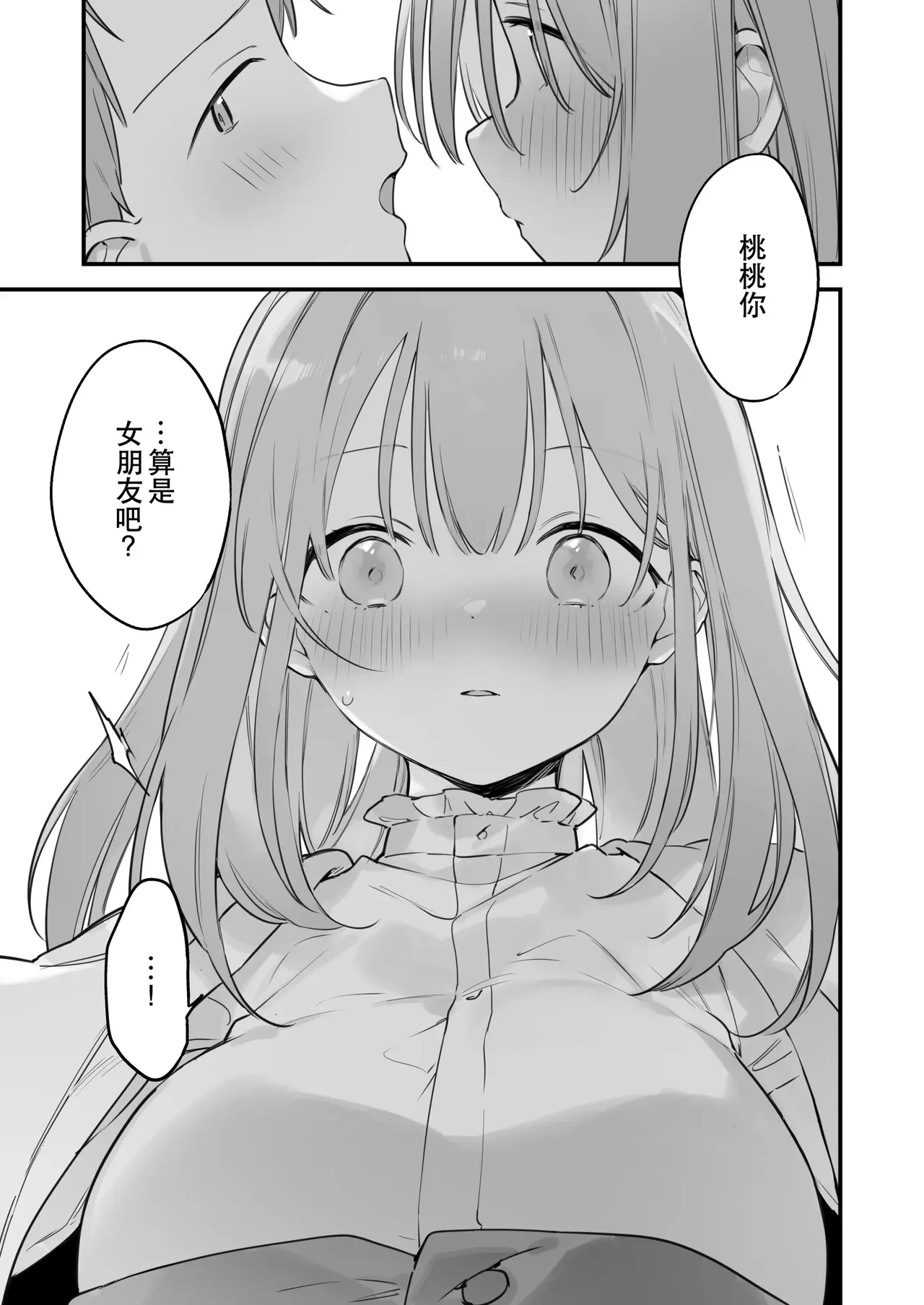 หน้า 184