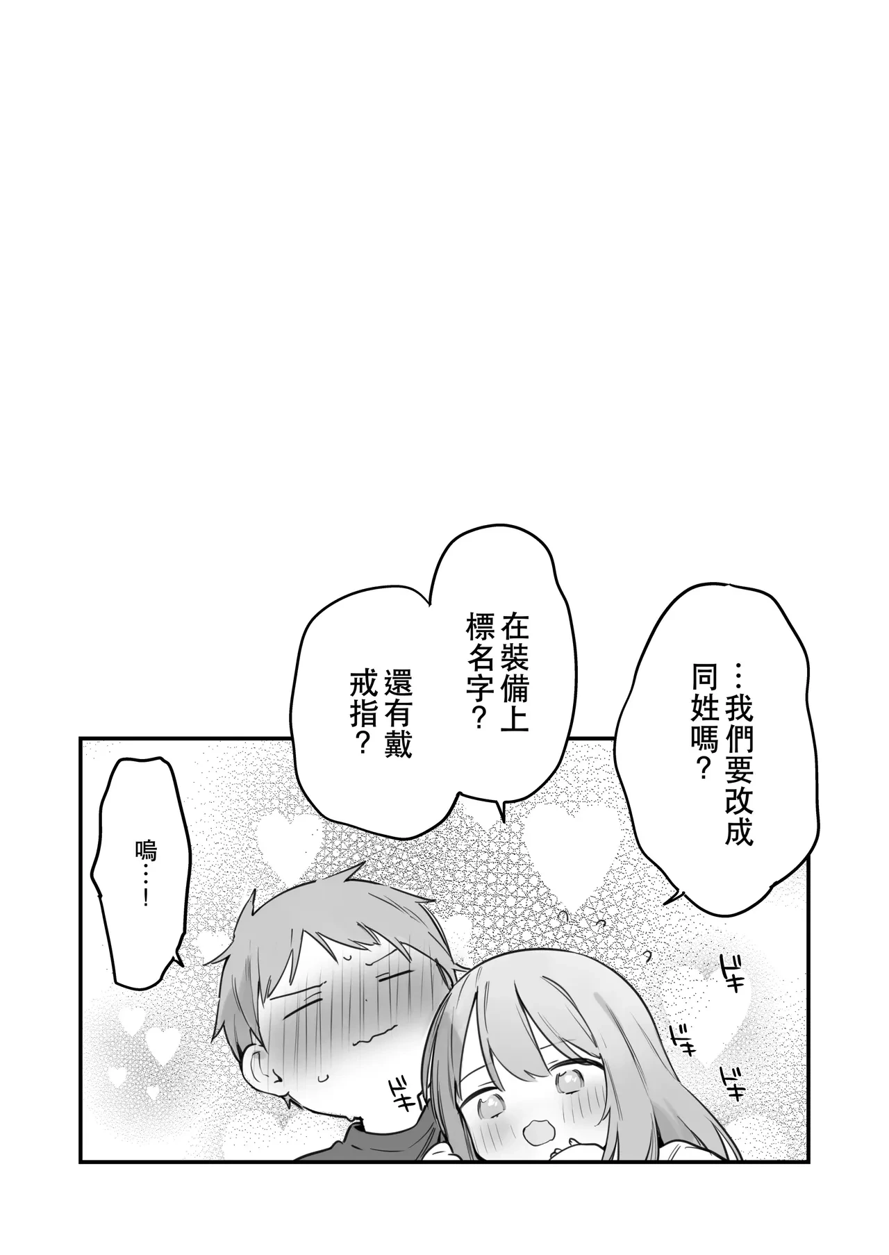 หน้า 188