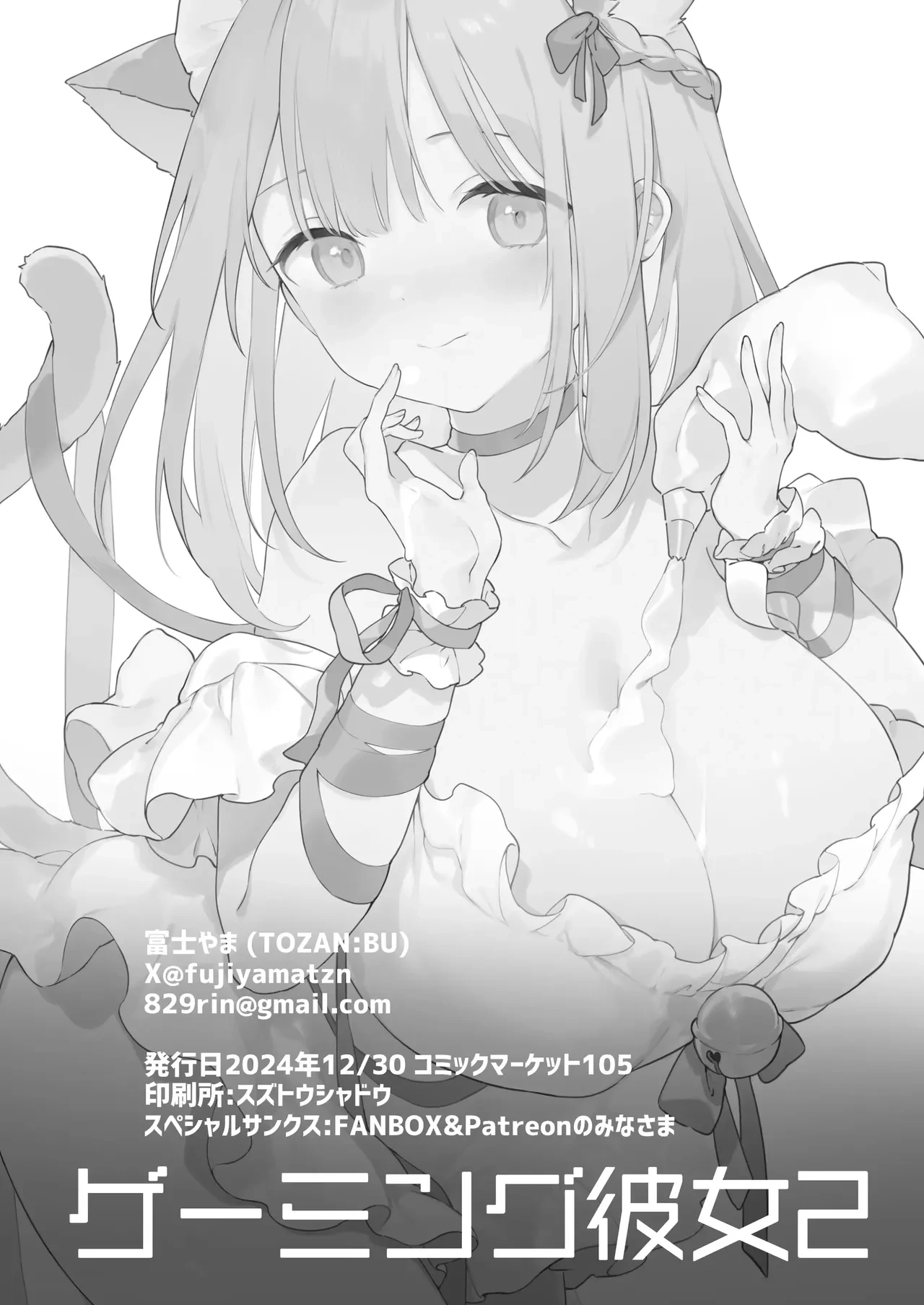 หน้า 191