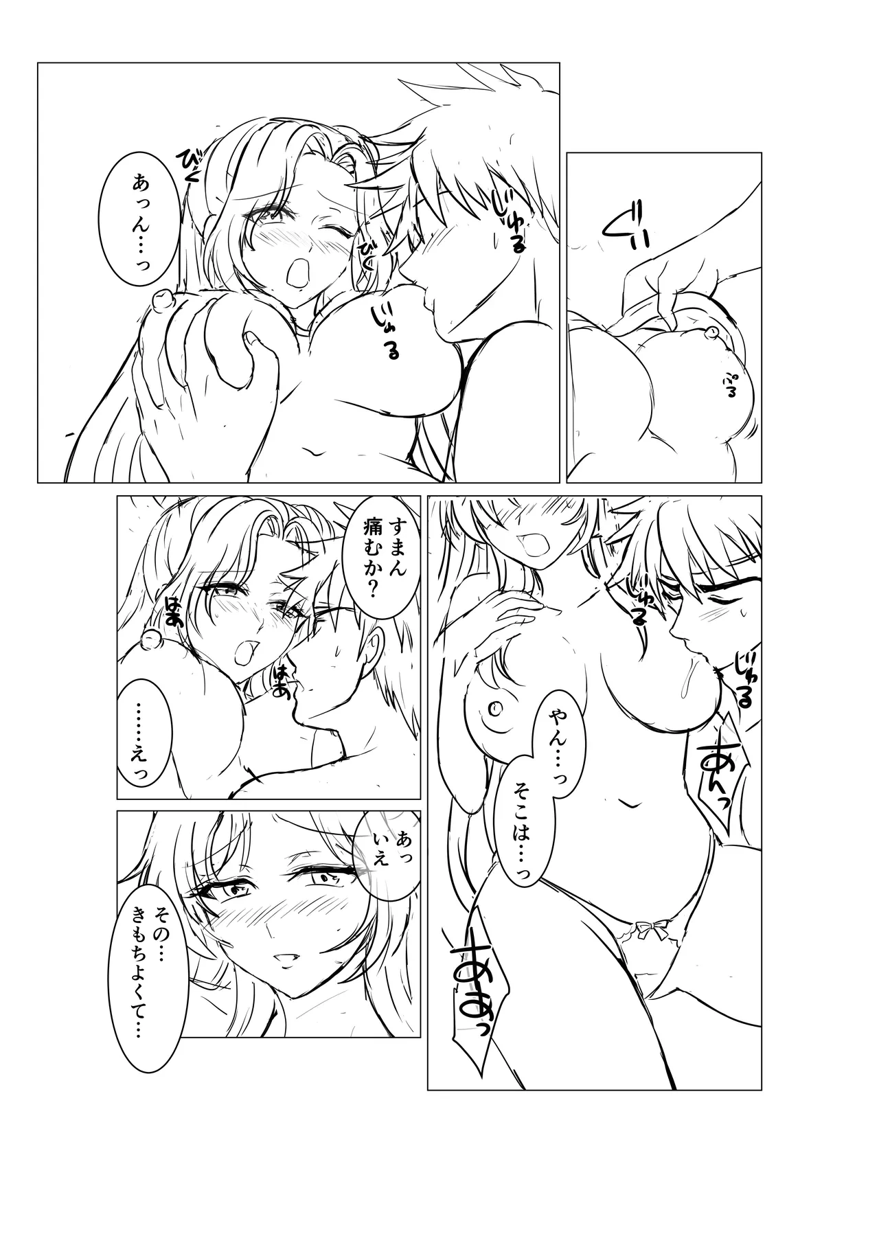 หน้า 13