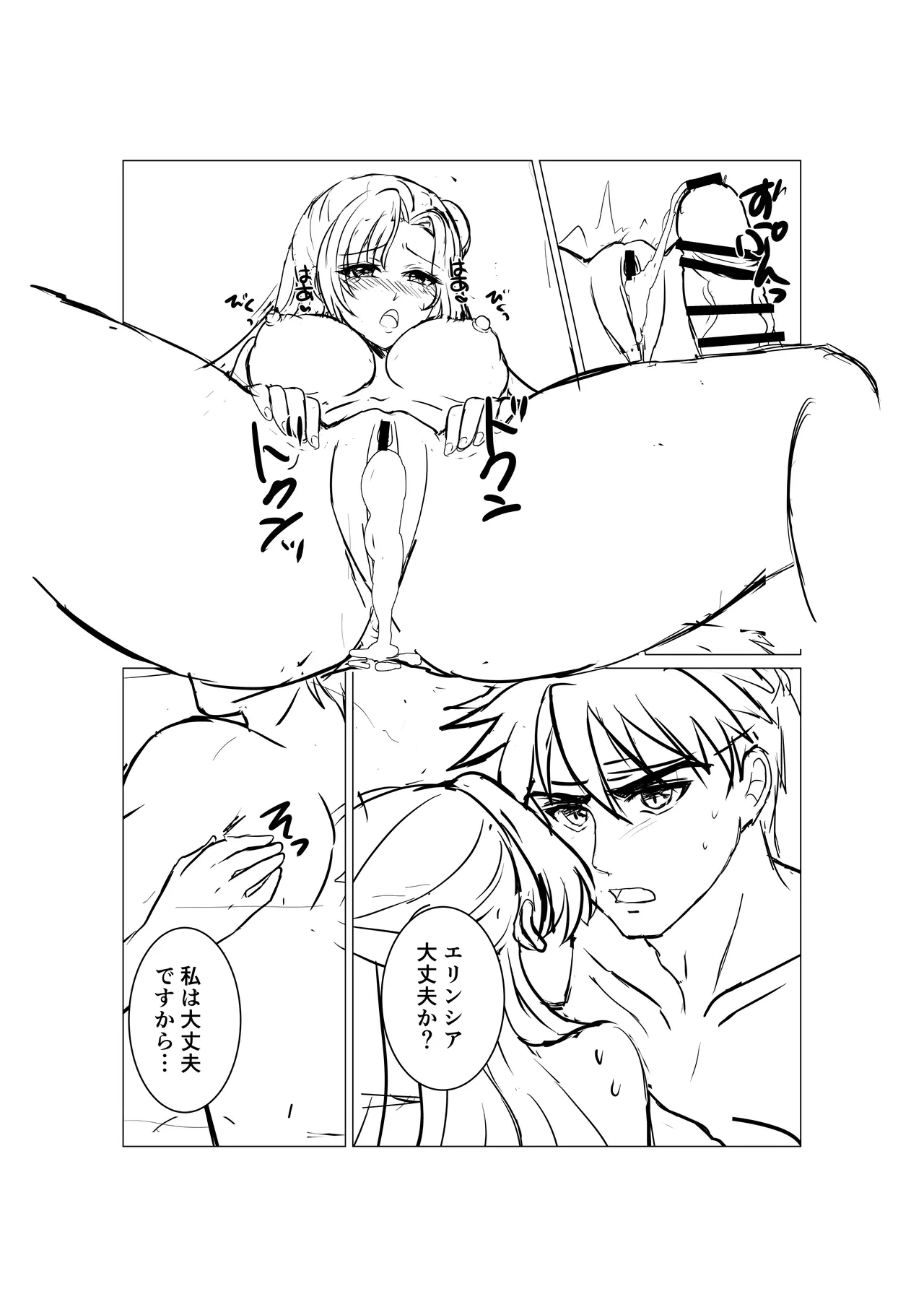 หน้า 18