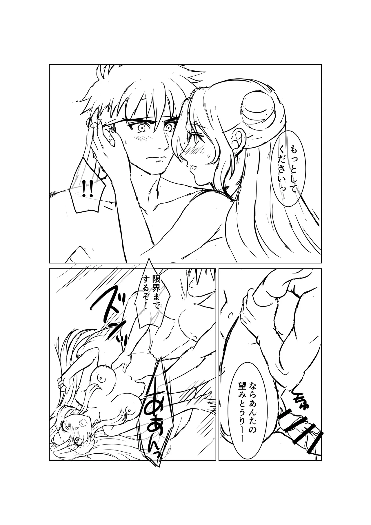 หน้า 19